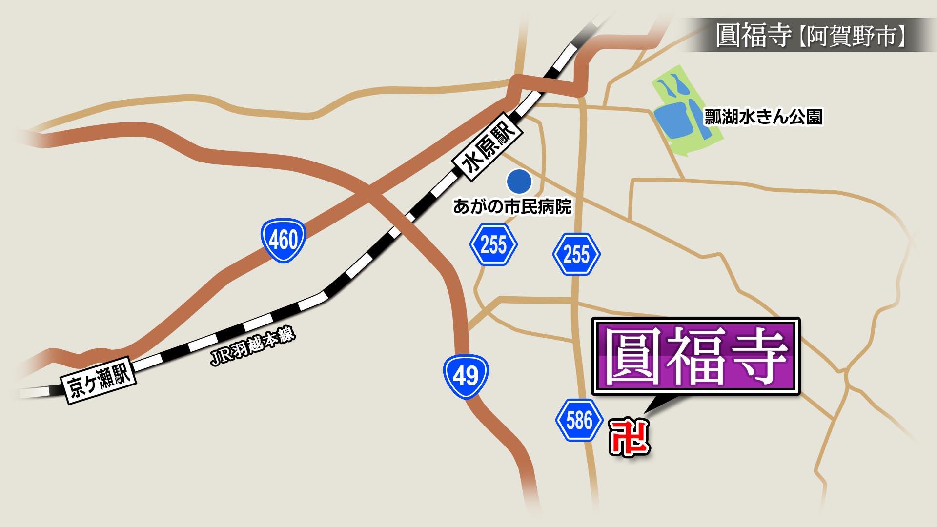 2026/2/13放送「圓福寺（えんぷくじ）」