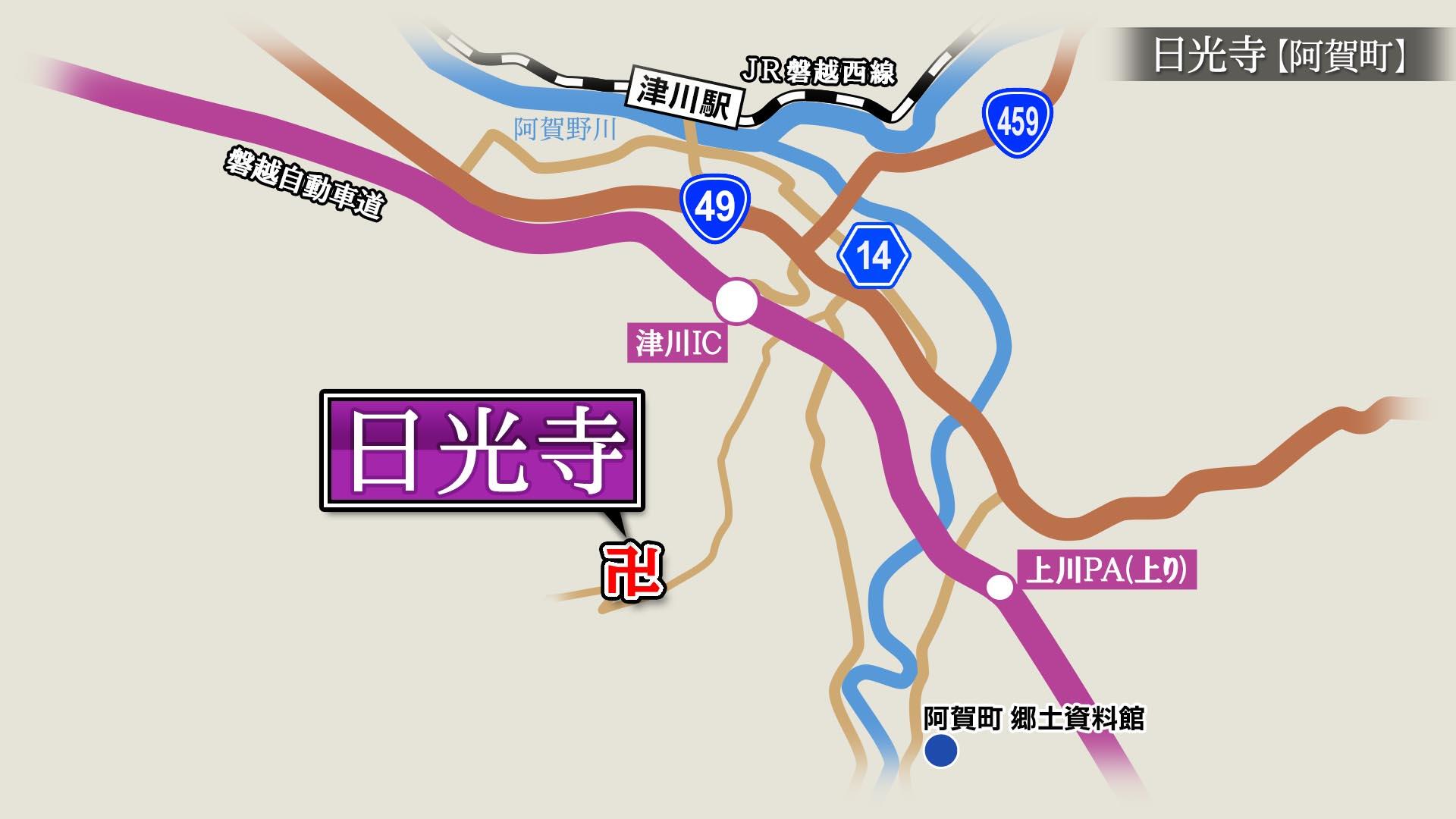 2026/2/20放送「日光寺（にっこうじ）」