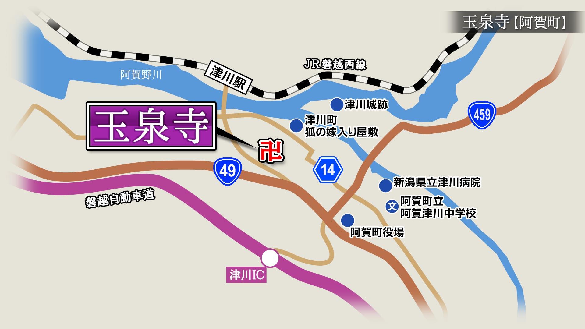 2026/2/27放送「玉泉寺（ぎょくせんじ）」