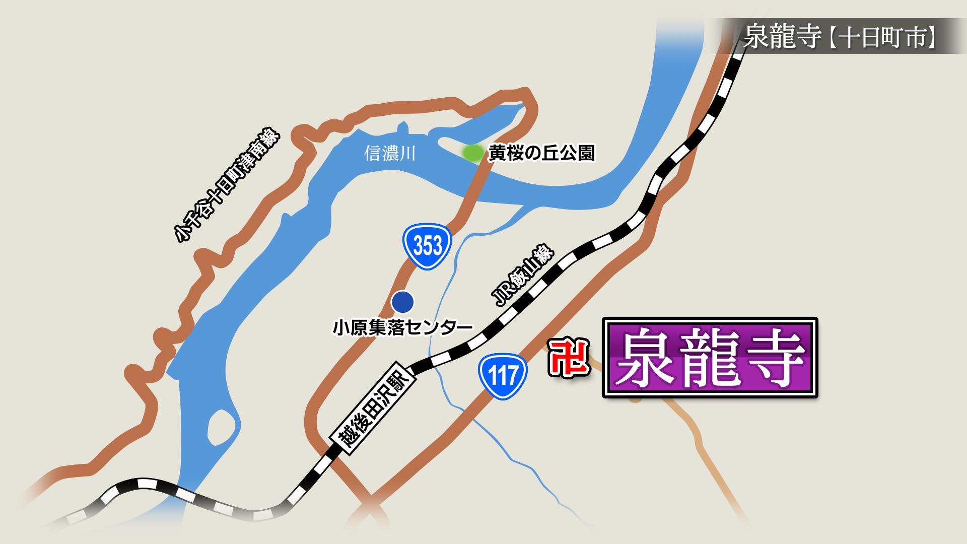 2026/3/6放送「泉龍寺（せんりゅうじ）」