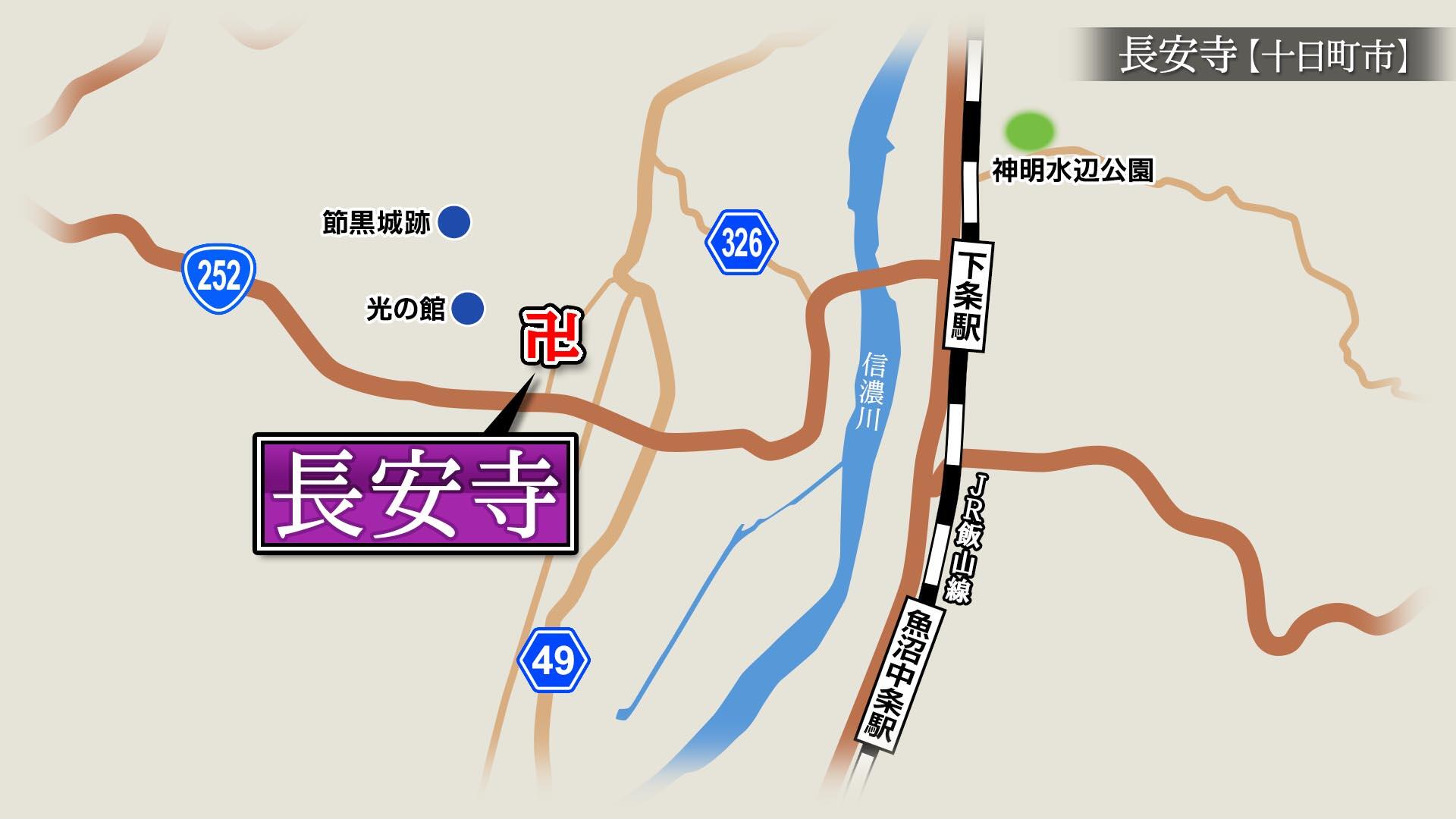 2026/3/13放送「長安寺（ちょうあんじ）」