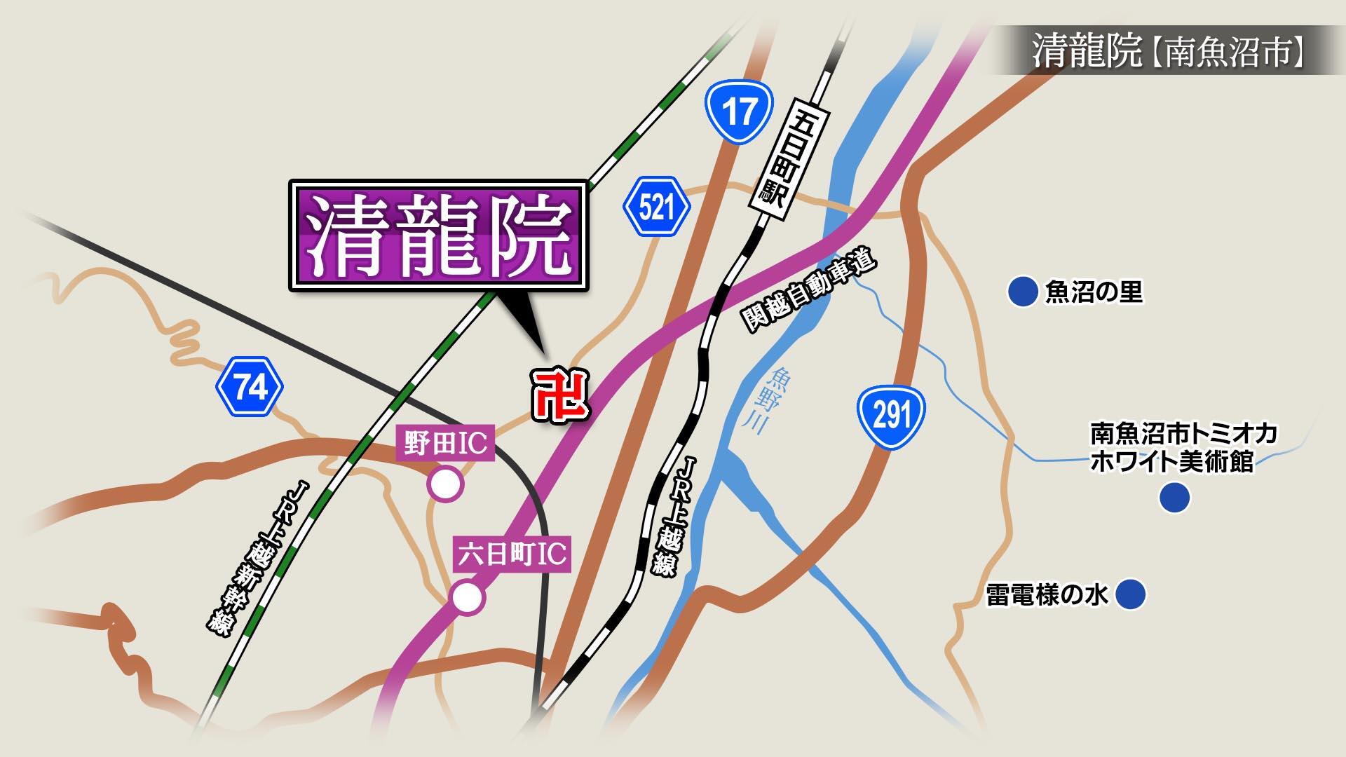 2026/3/20放送「清龍院（せいりゅういん）」