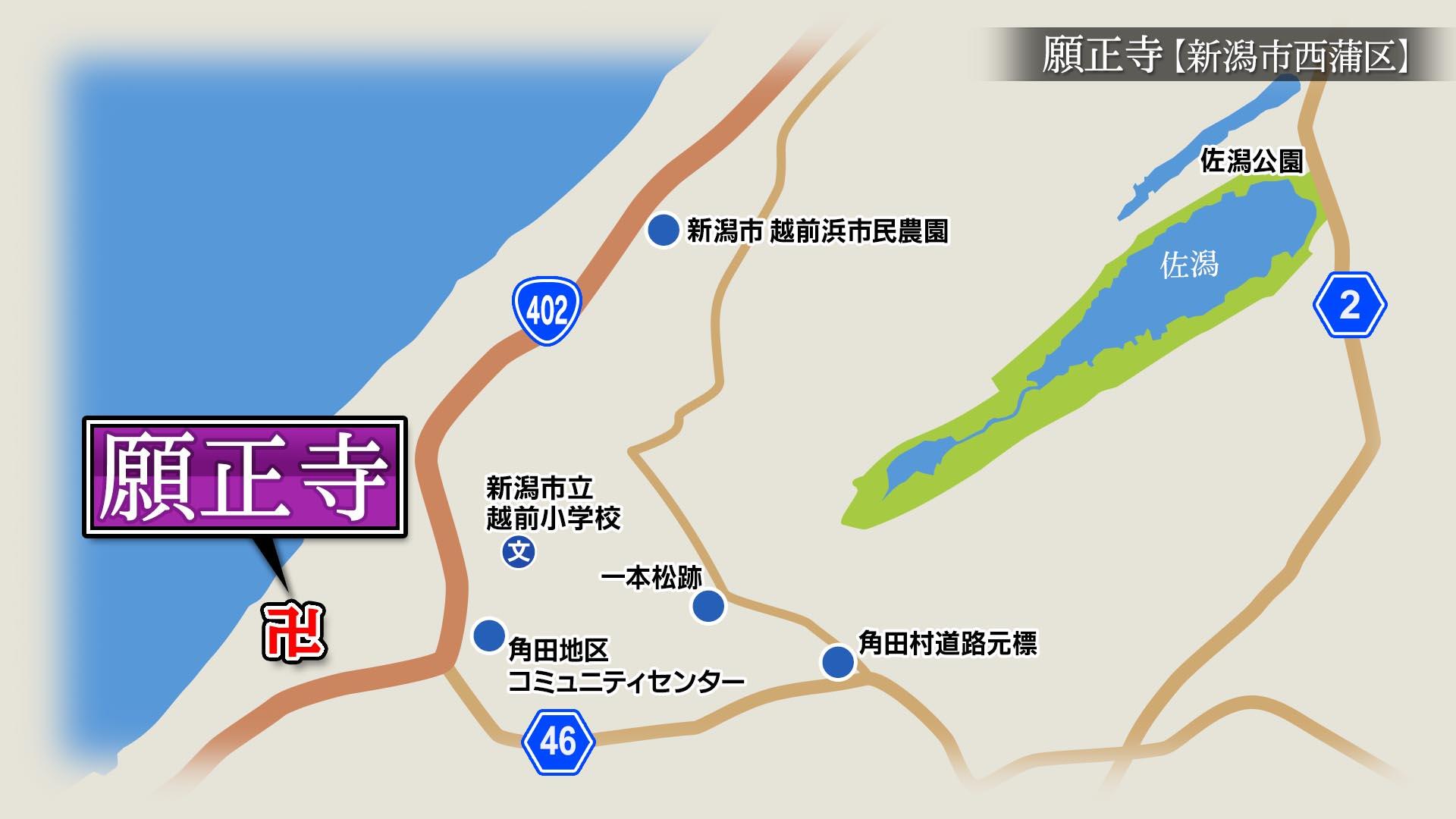 2026/4/3放送「願正寺（がんしょうじ）」