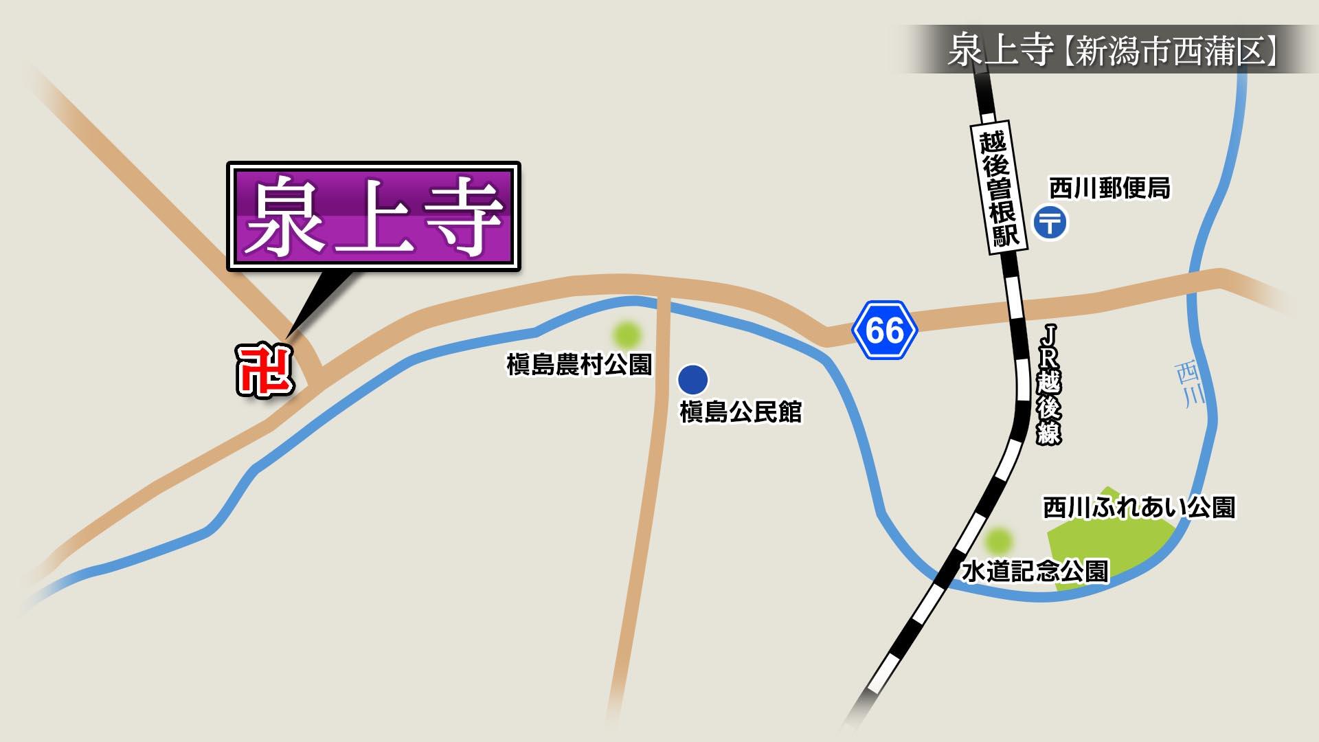 2026/4/10放送「泉上寺（せんじょうじ）」