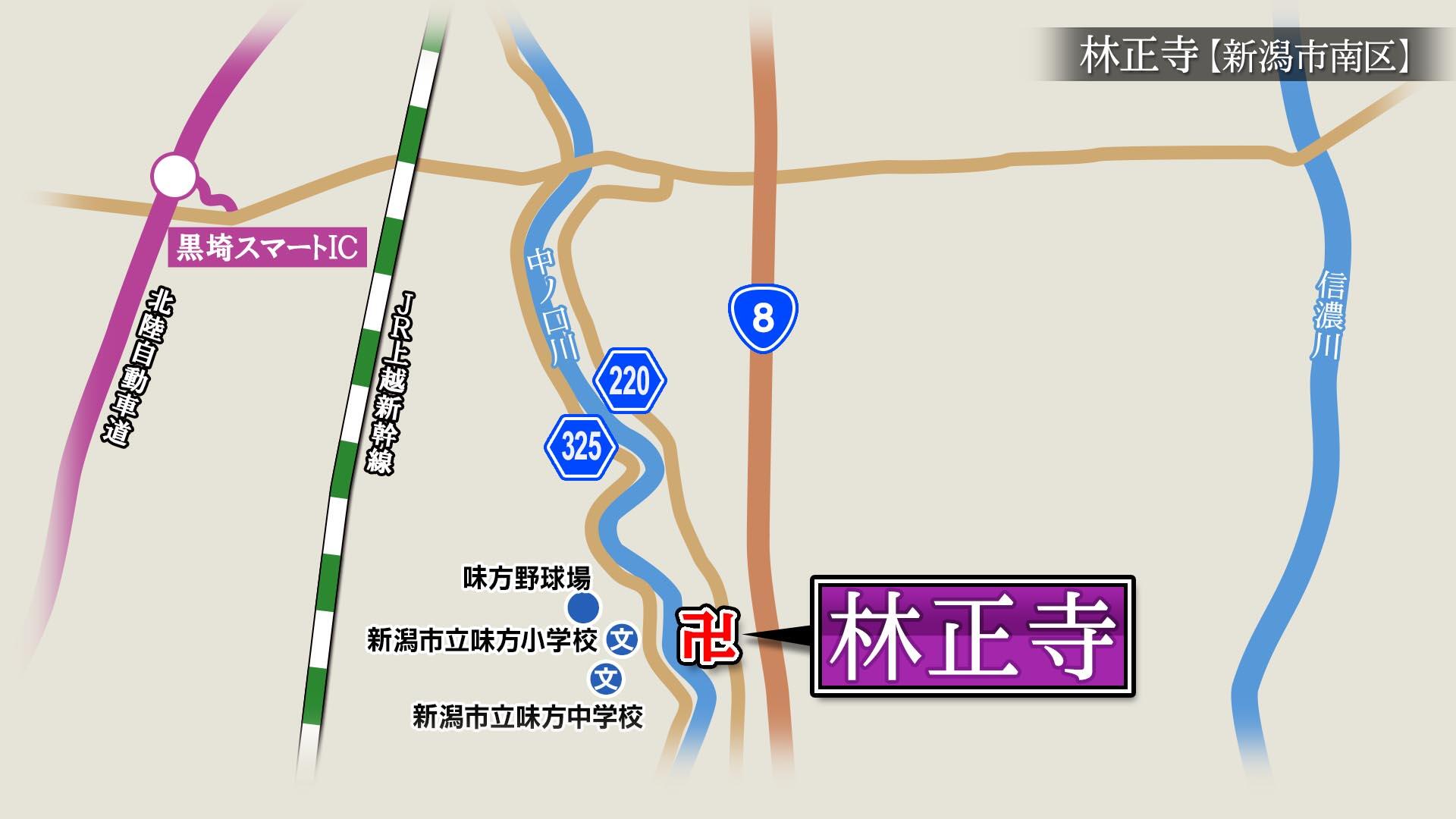 2026/4/24放送「林正寺（りんしょうじ）」