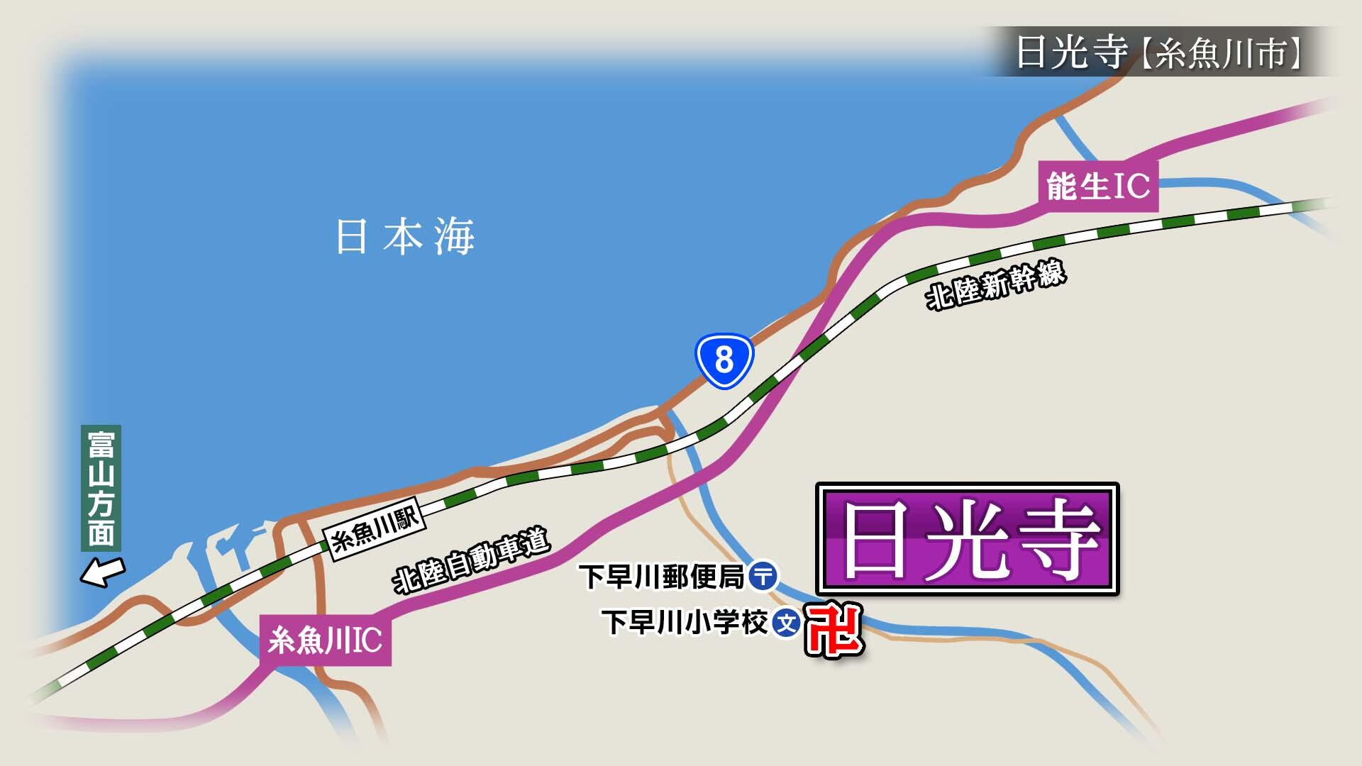 2026/5/1放送「日光寺（にっこうじ）」