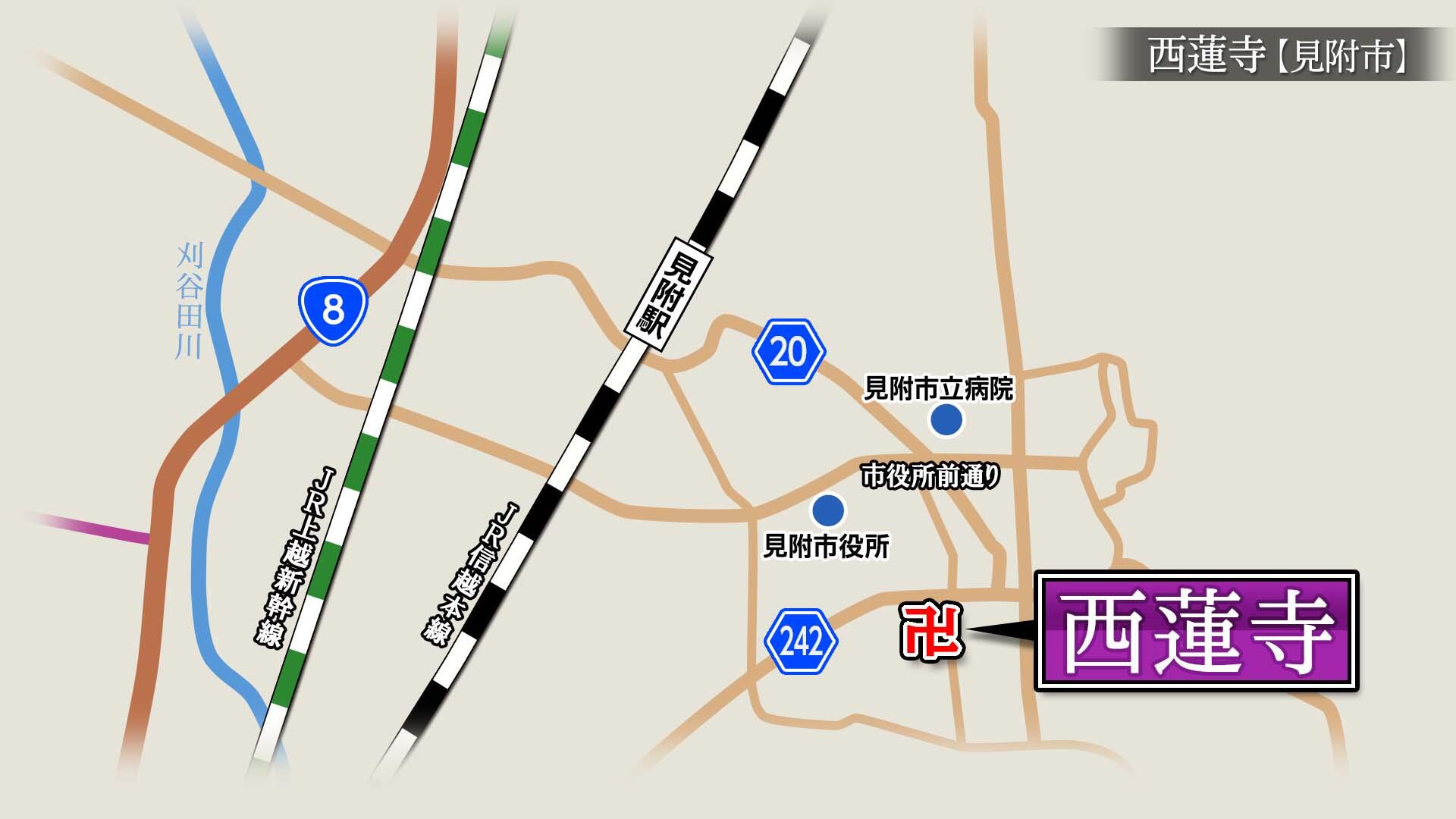 2026/6/5放送「西蓮寺(さいれんじ)」