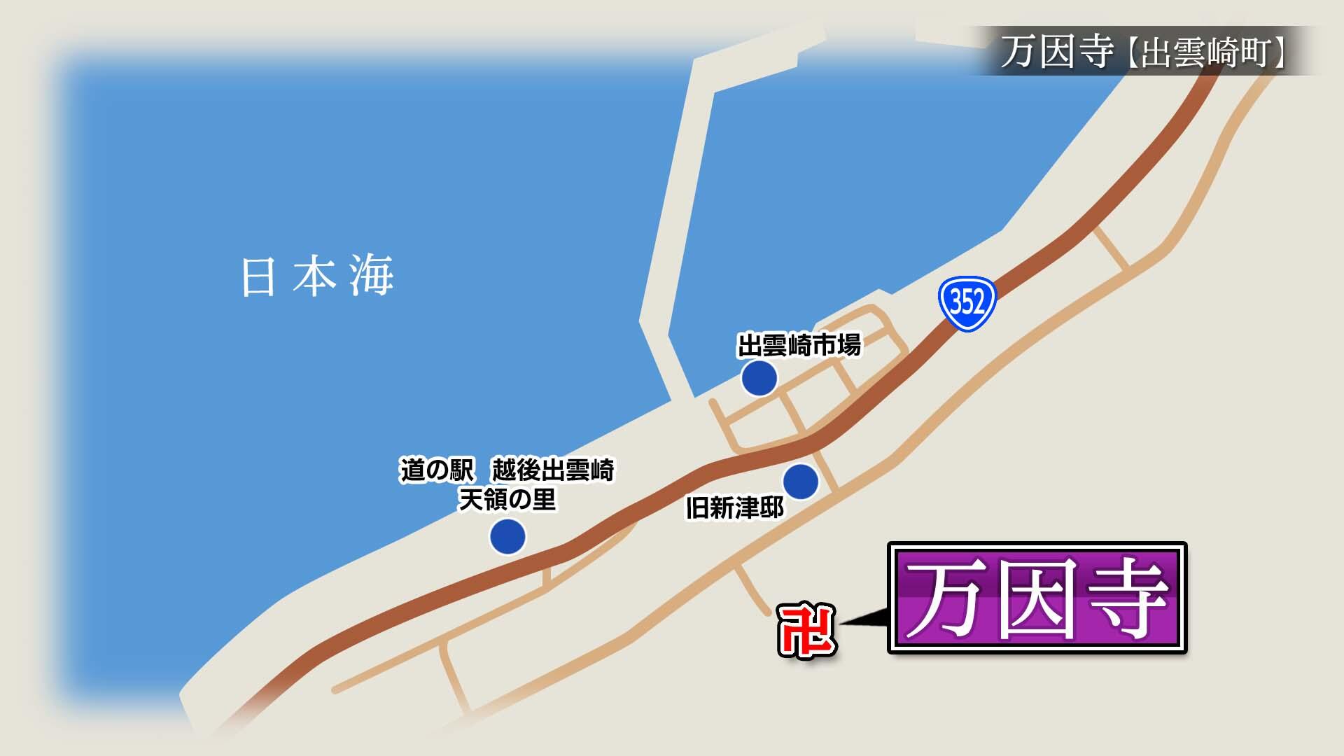 2026/7/10放送「万因寺(まんいんじ)」