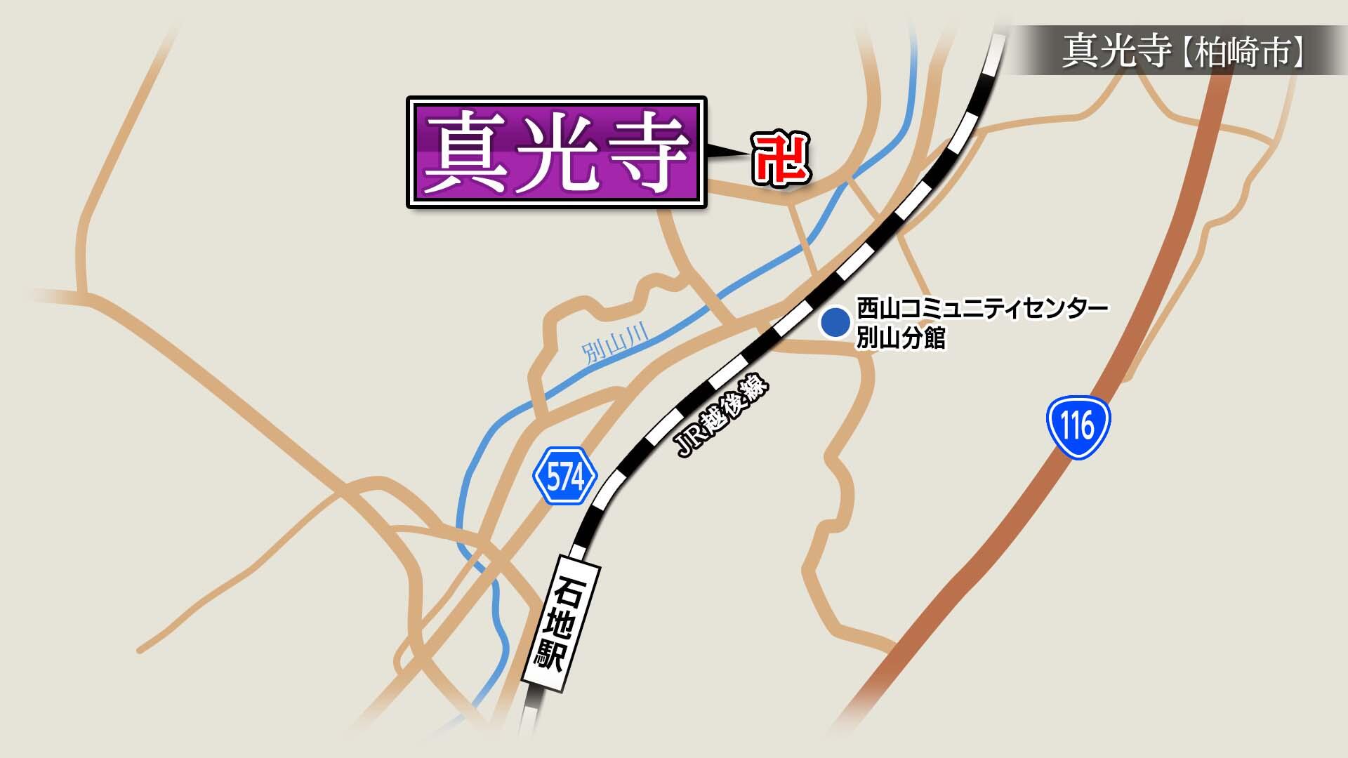 2026/7/24放送「真光寺（しんこうじ）」