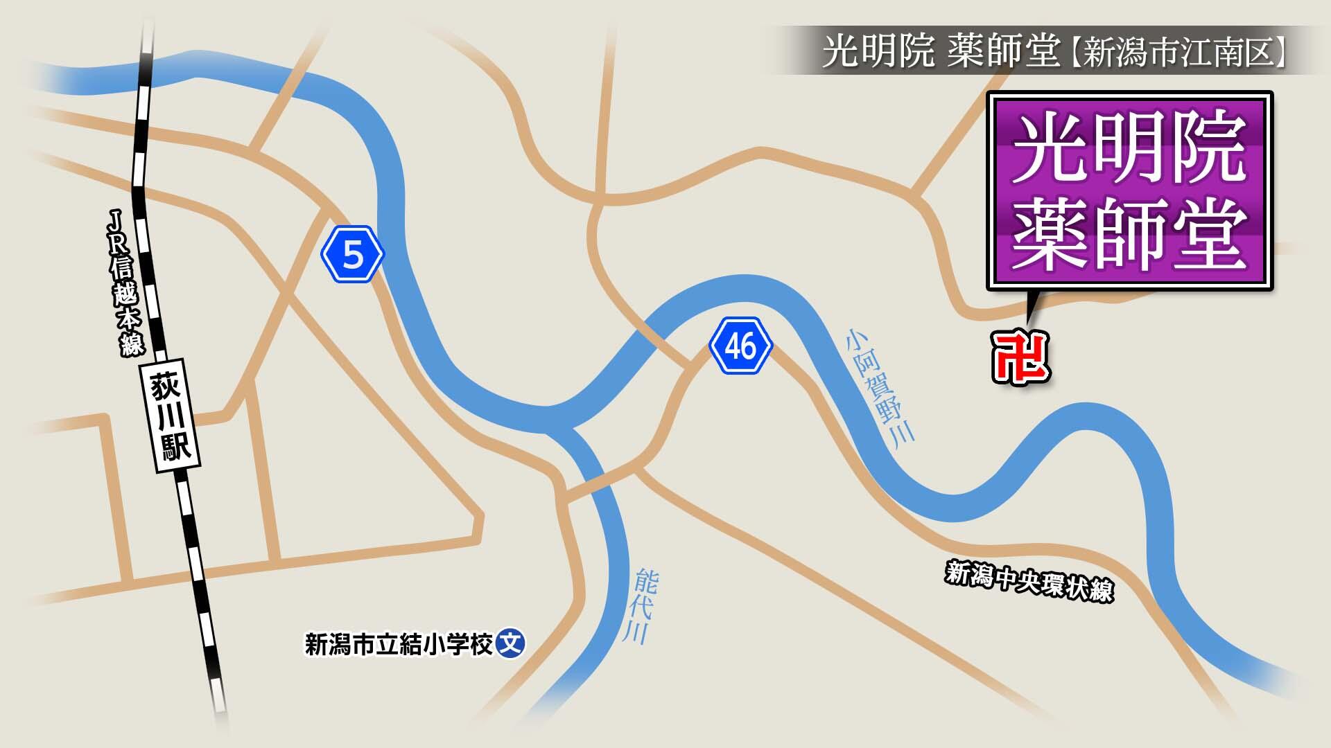 2026/8/14放送「光明院薬師堂(こうみよういんやくしどう)」
