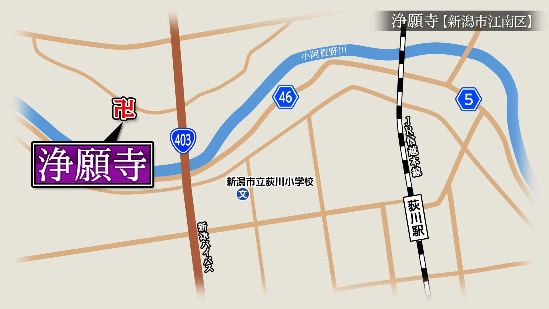2026/8/21放送「浄願寺(じょうがんじ)」