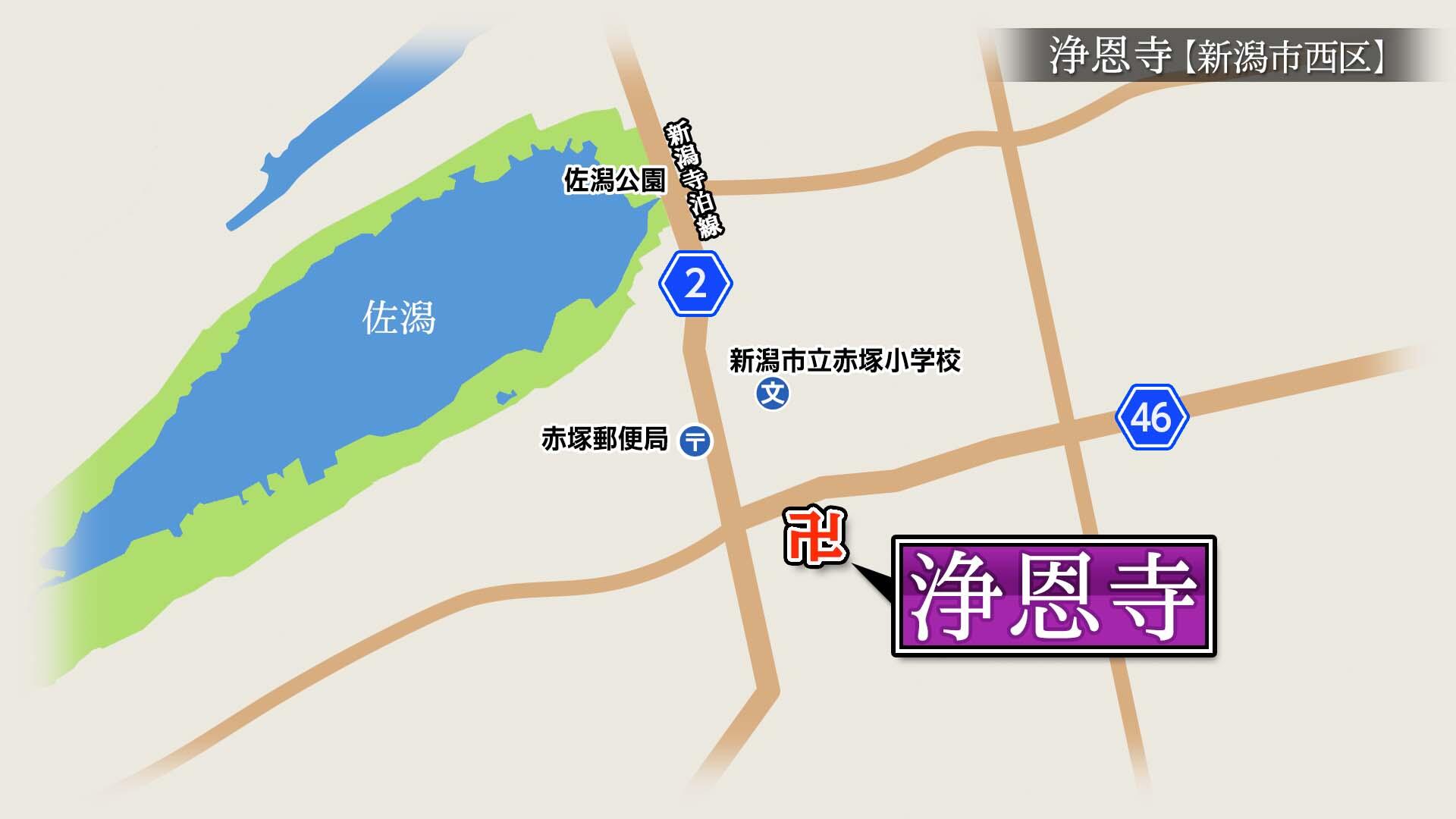 2026/9/18放送「浄恩寺(じょうおんじ)」
