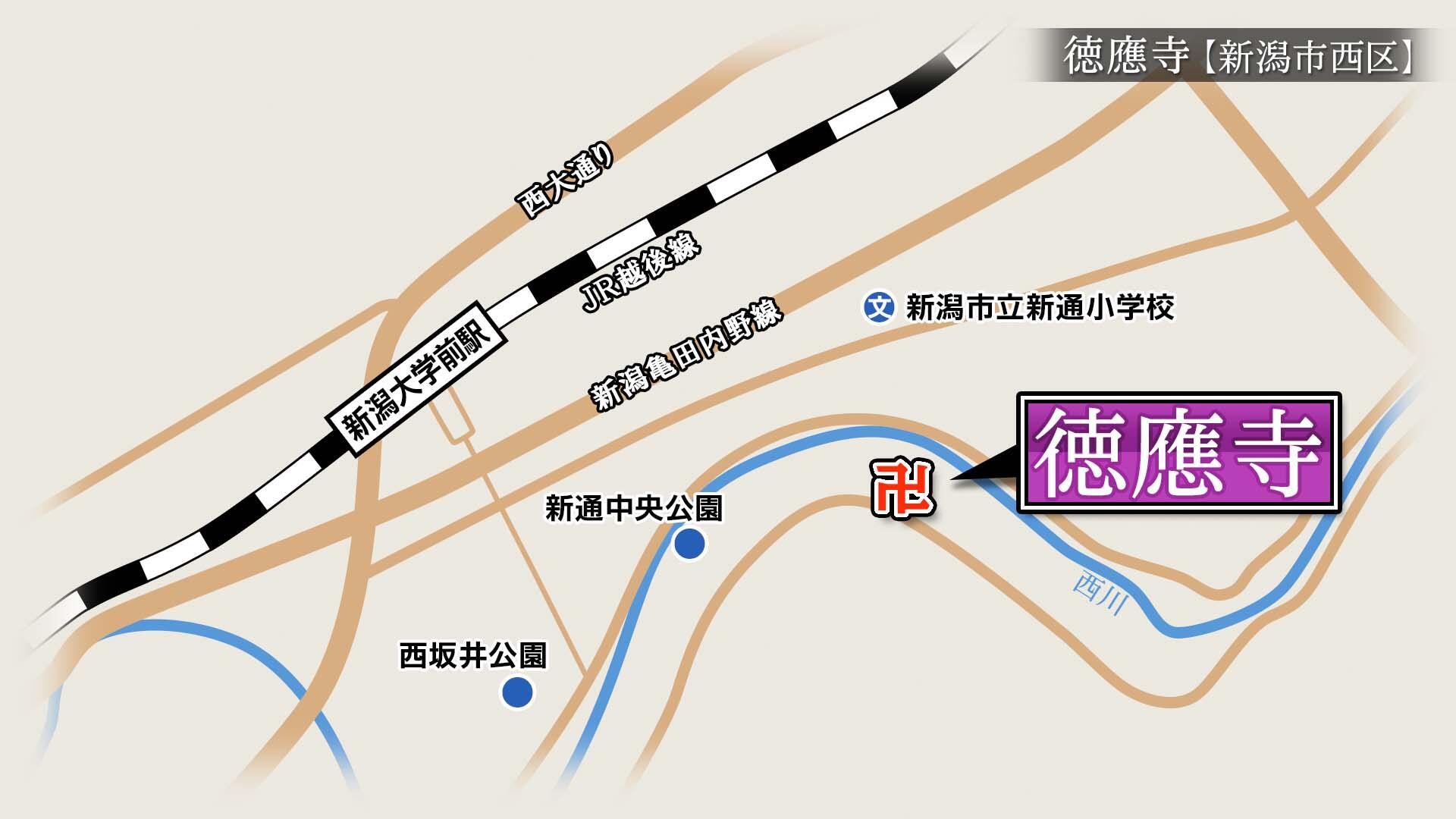 2026/9/25放送「徳應寺(とくおうじ)」