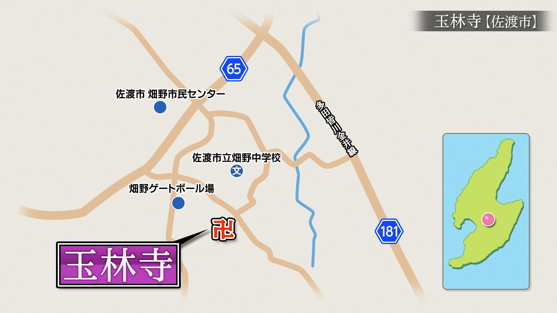 2026/10/9放送「玉林寺(ぎょくりんじ)」