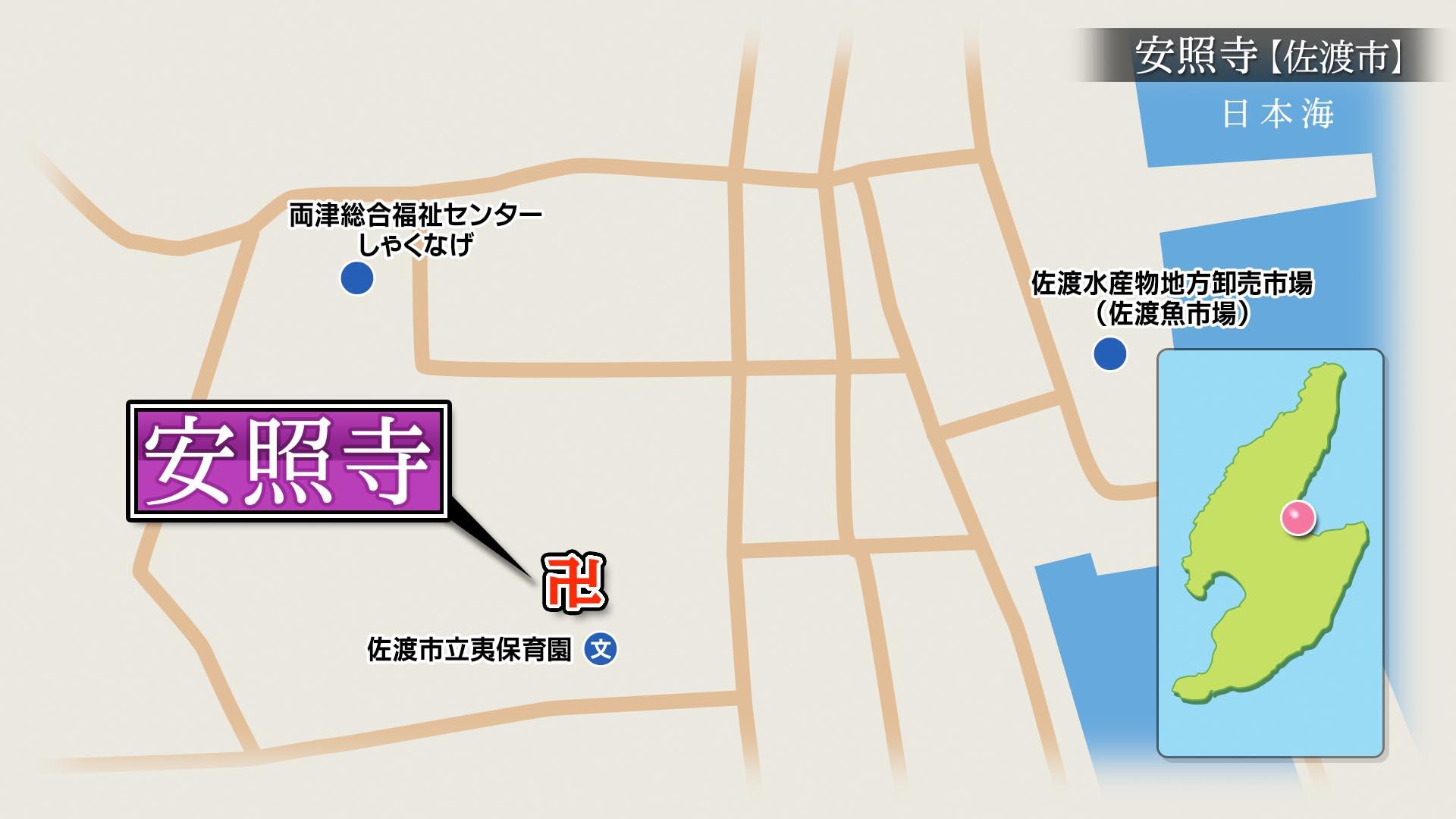 2026/10/16放送「安照寺(あんしょうじ)」