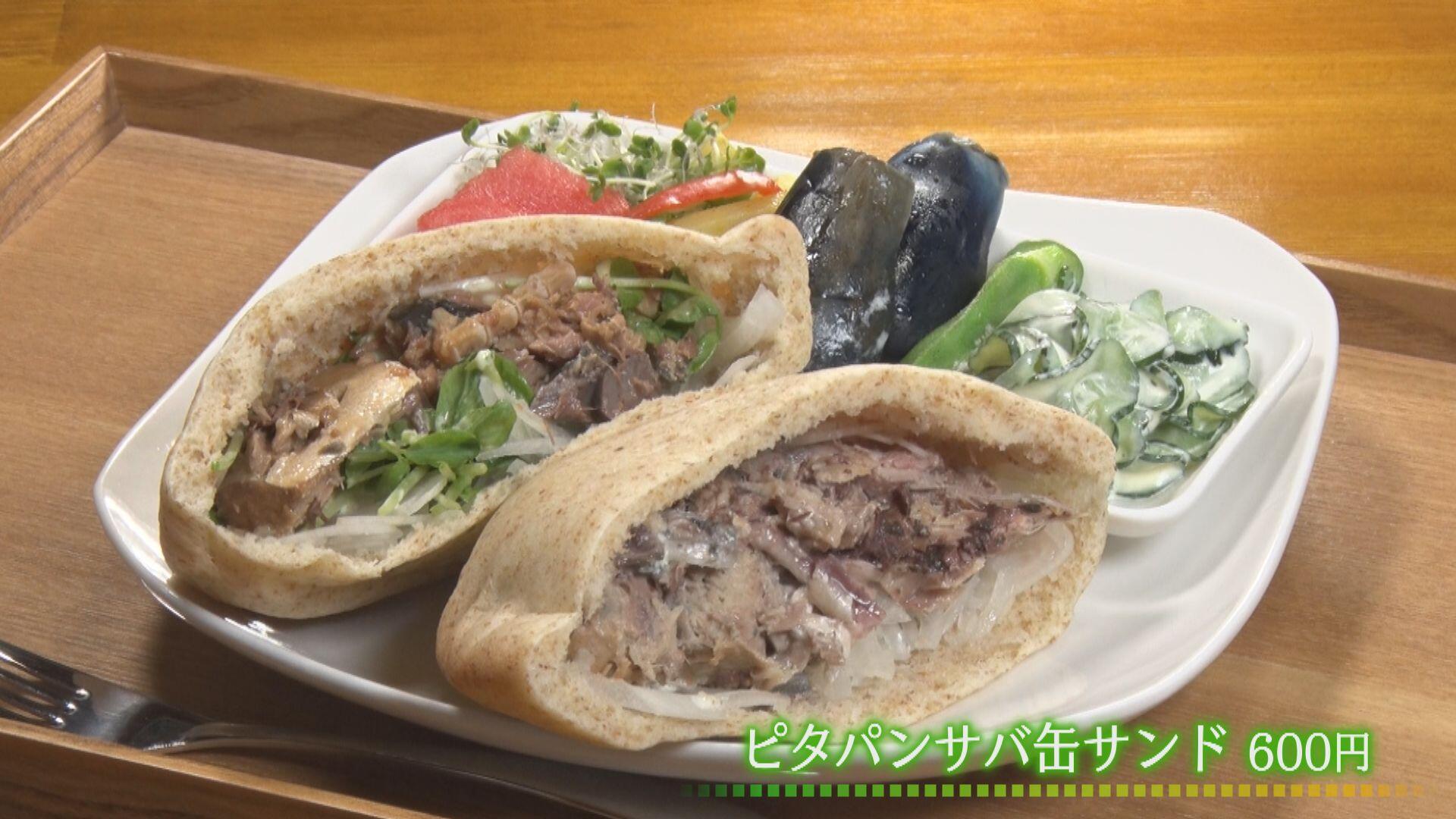 あかたにヒュッゲ_画像2