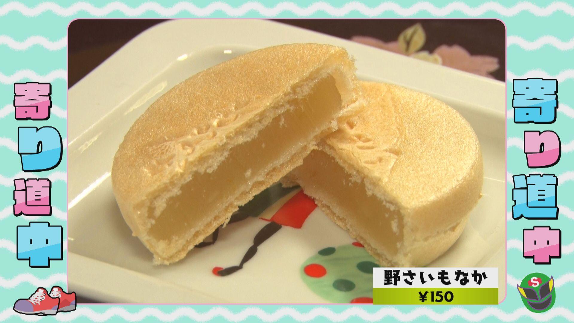 会処菓子店_画像1