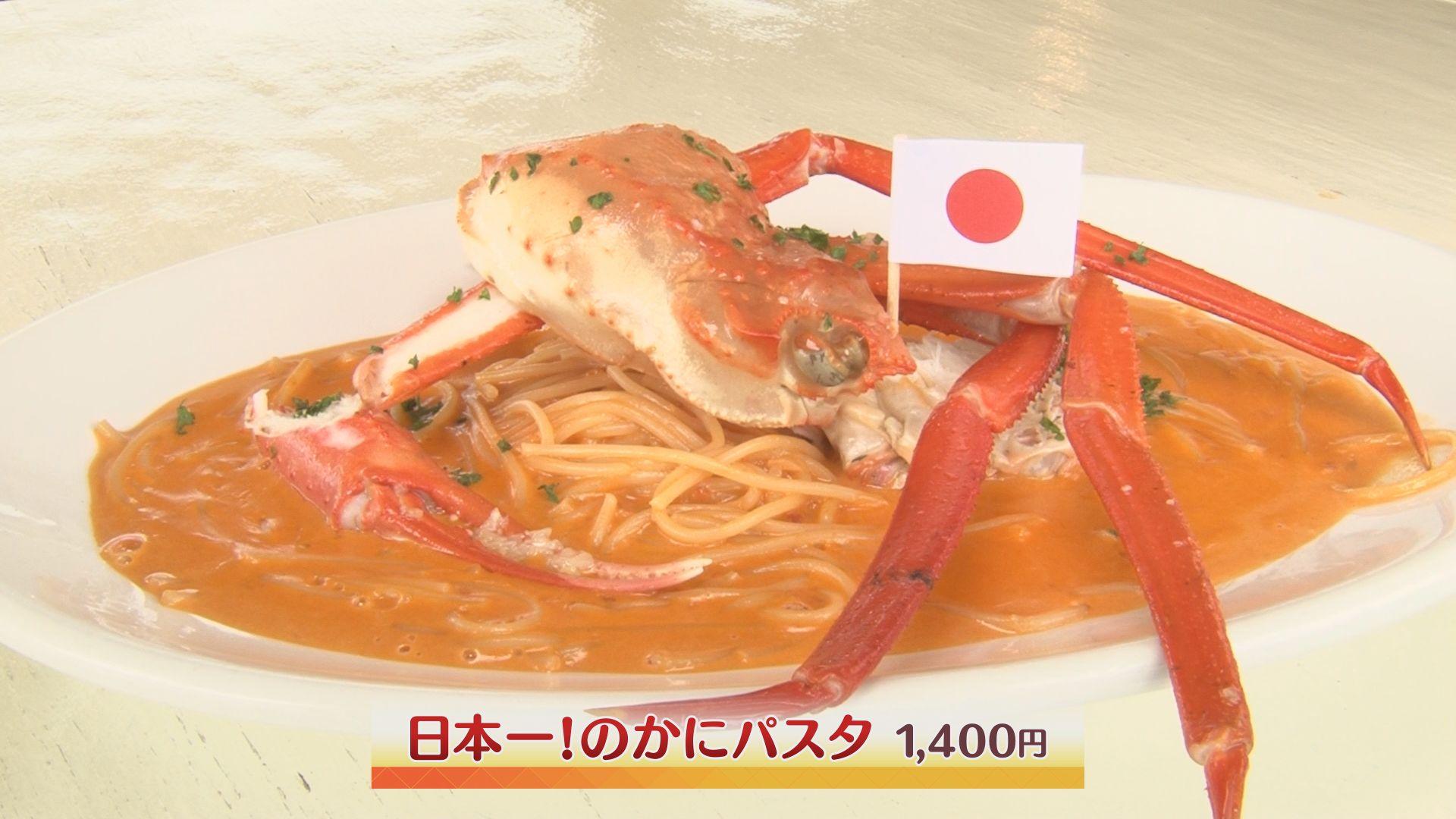 バナナ・ウィンズ＿画像１