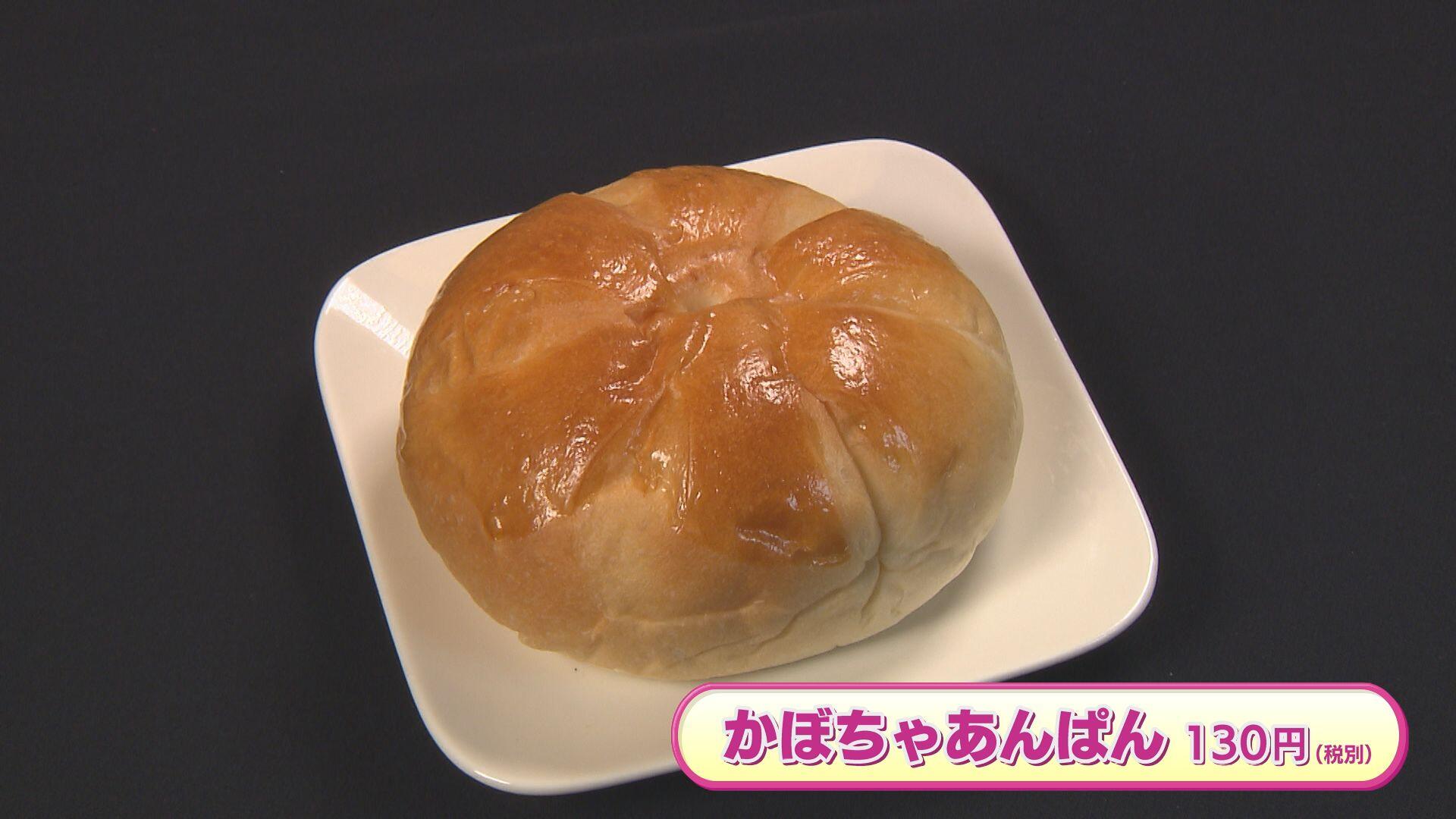 パン工房 あおぞら_画像1