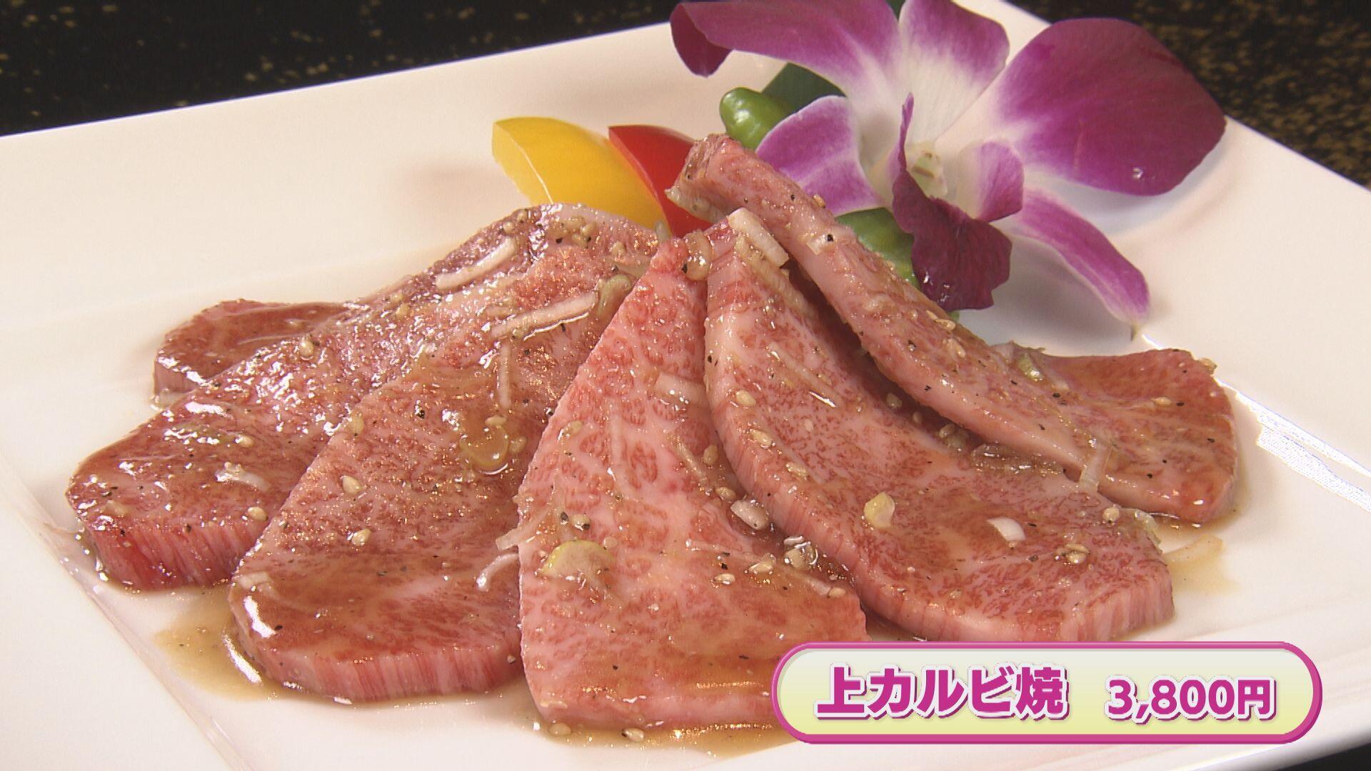 叙々苑 新潟メディアシップ店_画像1