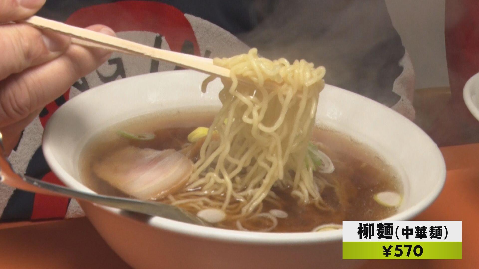 慶龍飯店_画像1