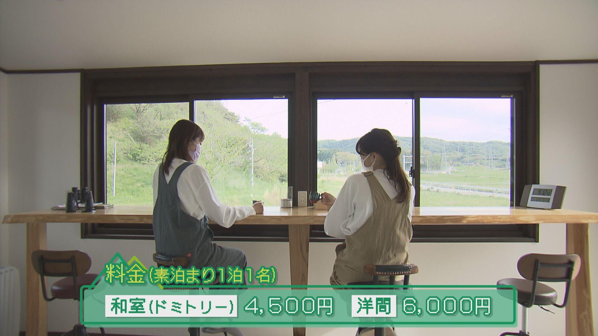 かぜ戯るゲストハウス<br>しまのかぜ_画像1