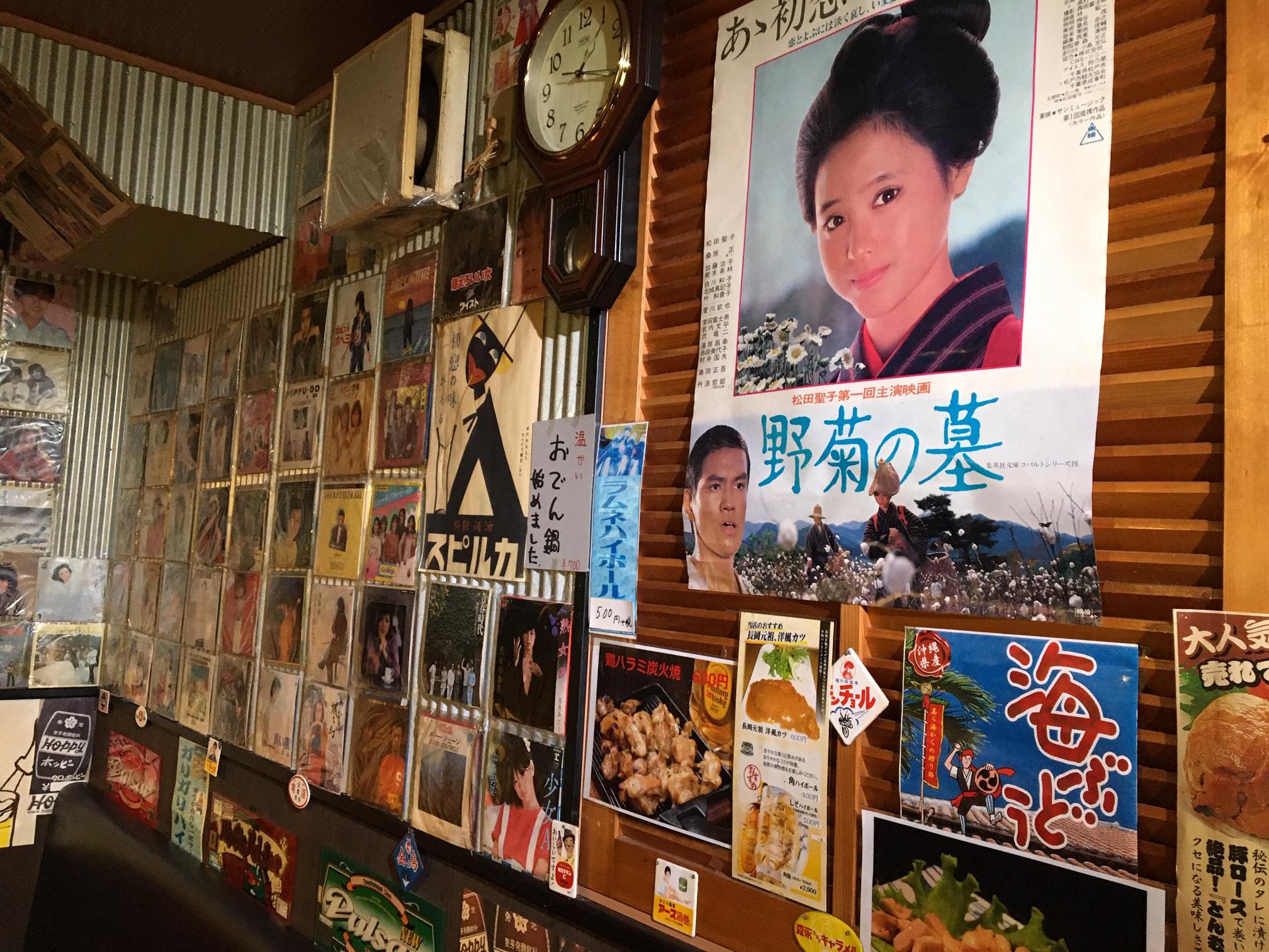 食堂酒場SHOWAなつかしや＿画像１