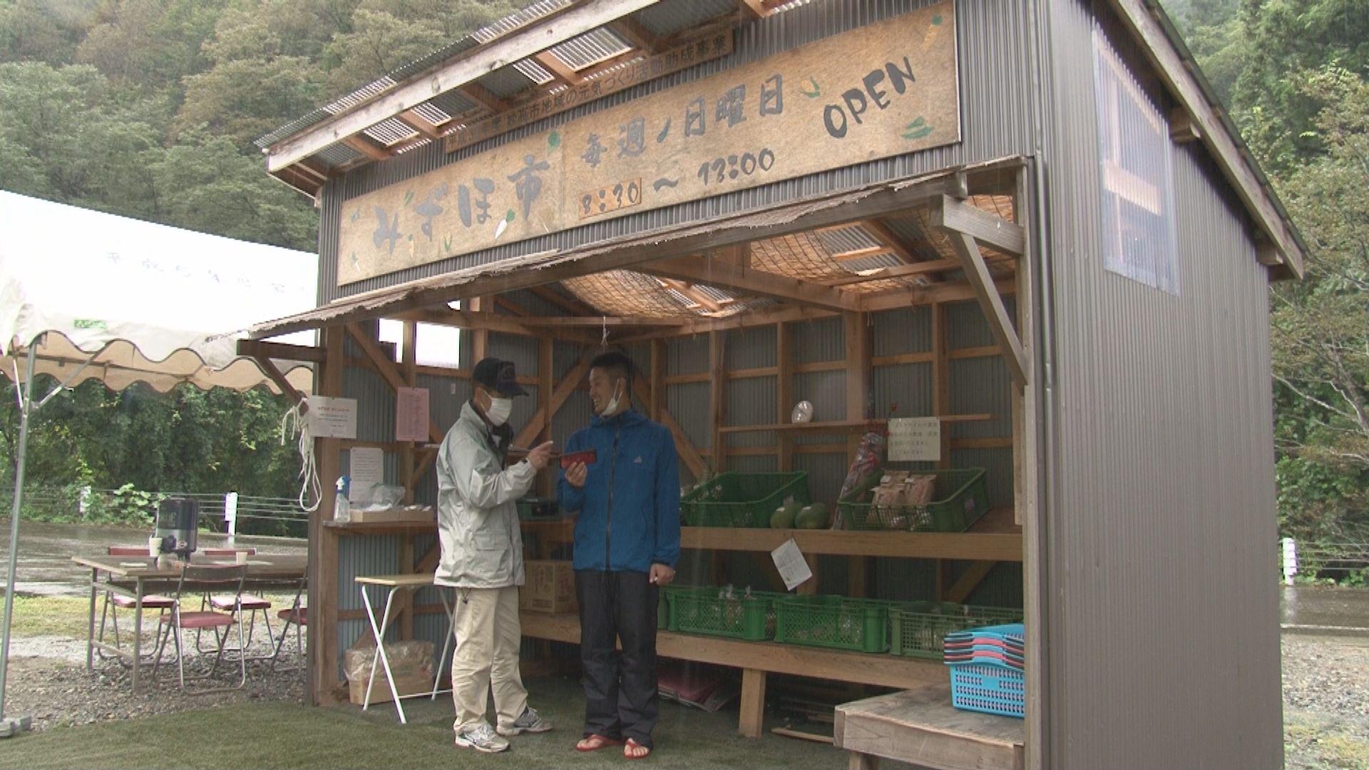 みずほ市_画像1