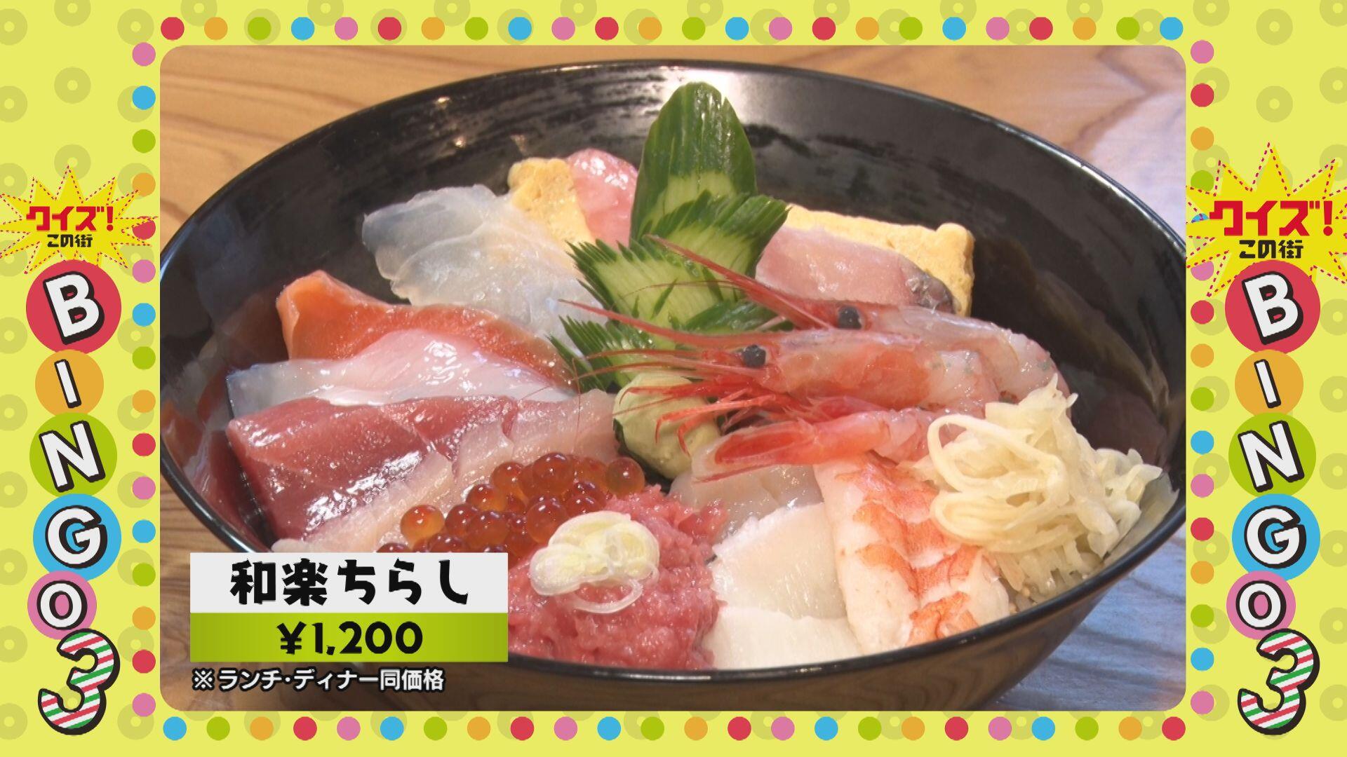 和楽寿司_画像1