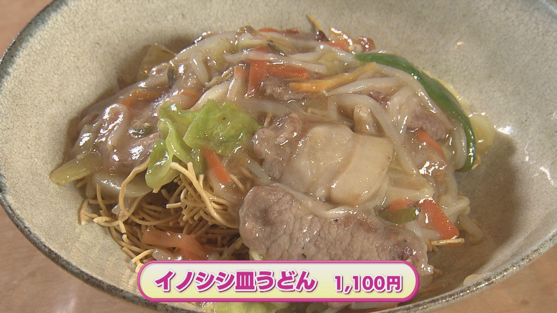 猟師食堂WADA正_画像2