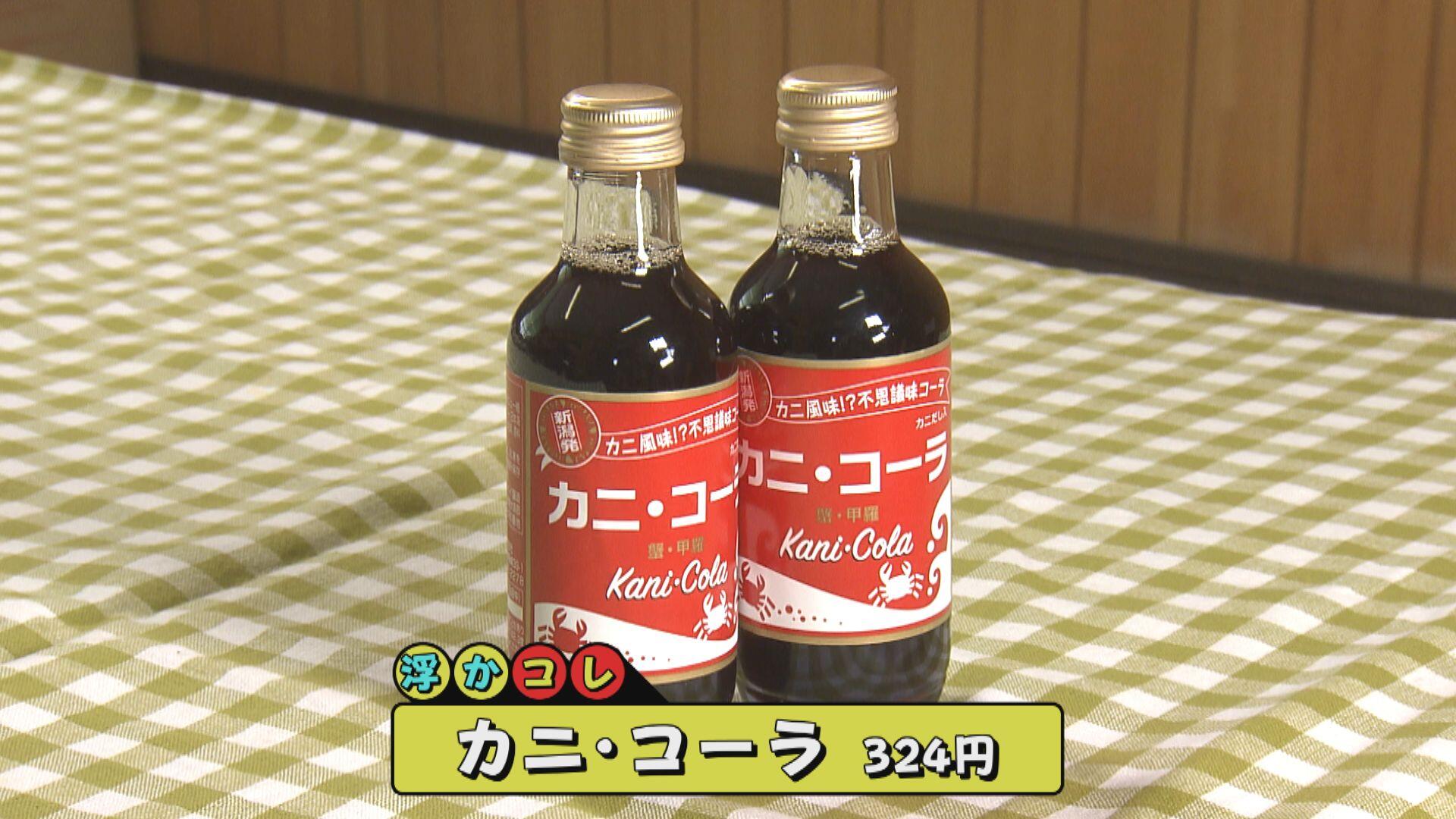 拓洋水産工業株式会社_画像1