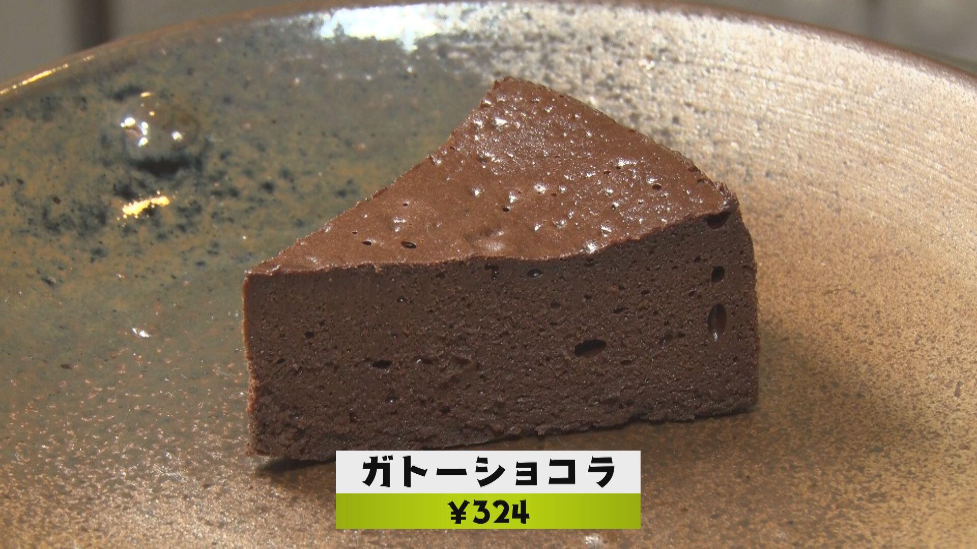 森のお菓子屋さんgland＿画像１