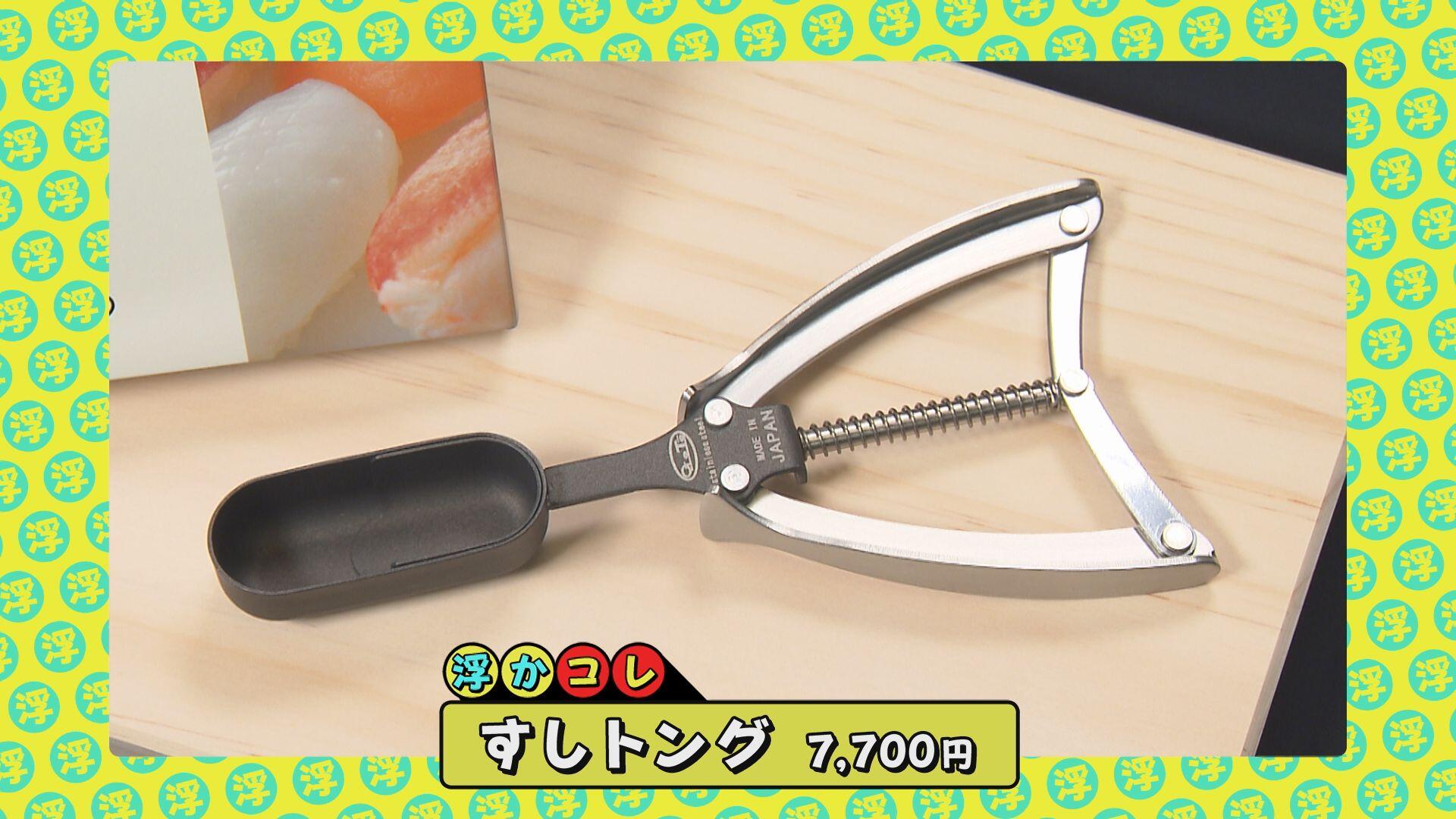 ゴトウ熔接_画像1