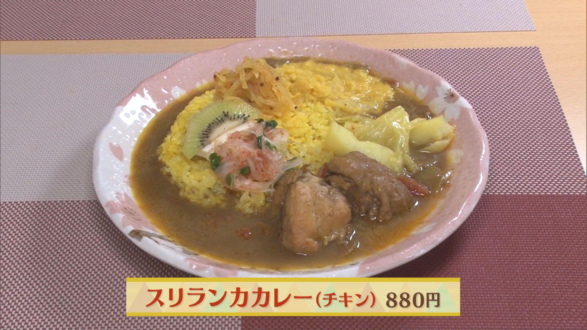 スリランカカレー えいじま_画像1