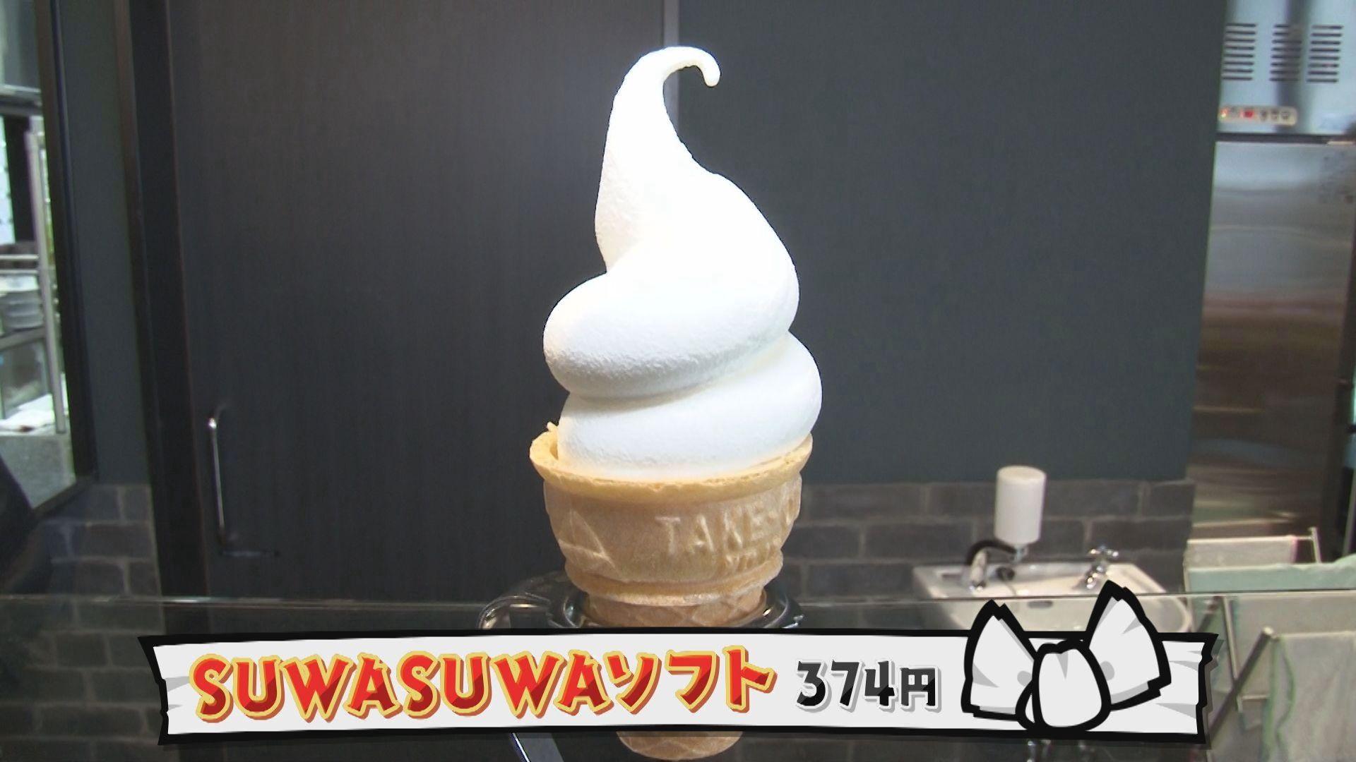 株式会社　諏訪田製作所＿画像１