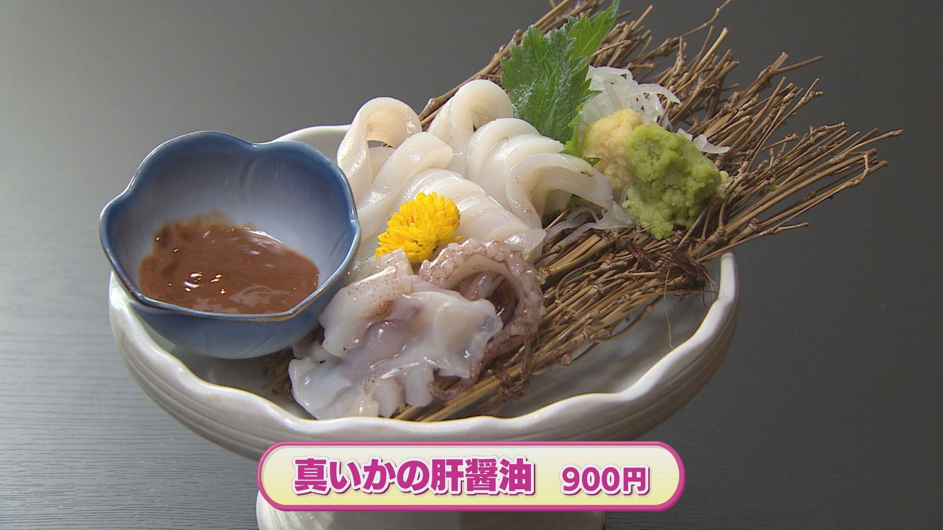 佐渡の酒と肴 だっちゃ_画像1