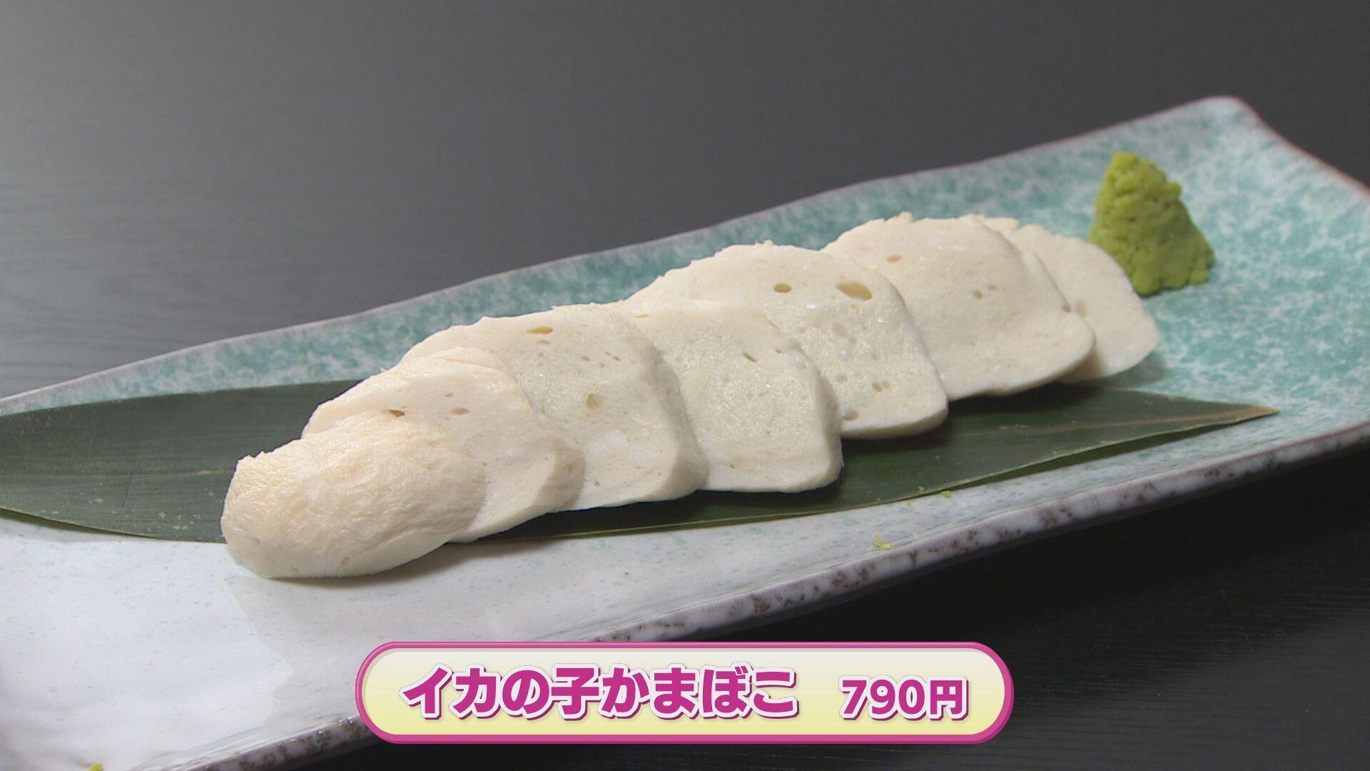 佐渡の酒と肴 だっちゃ_画像2