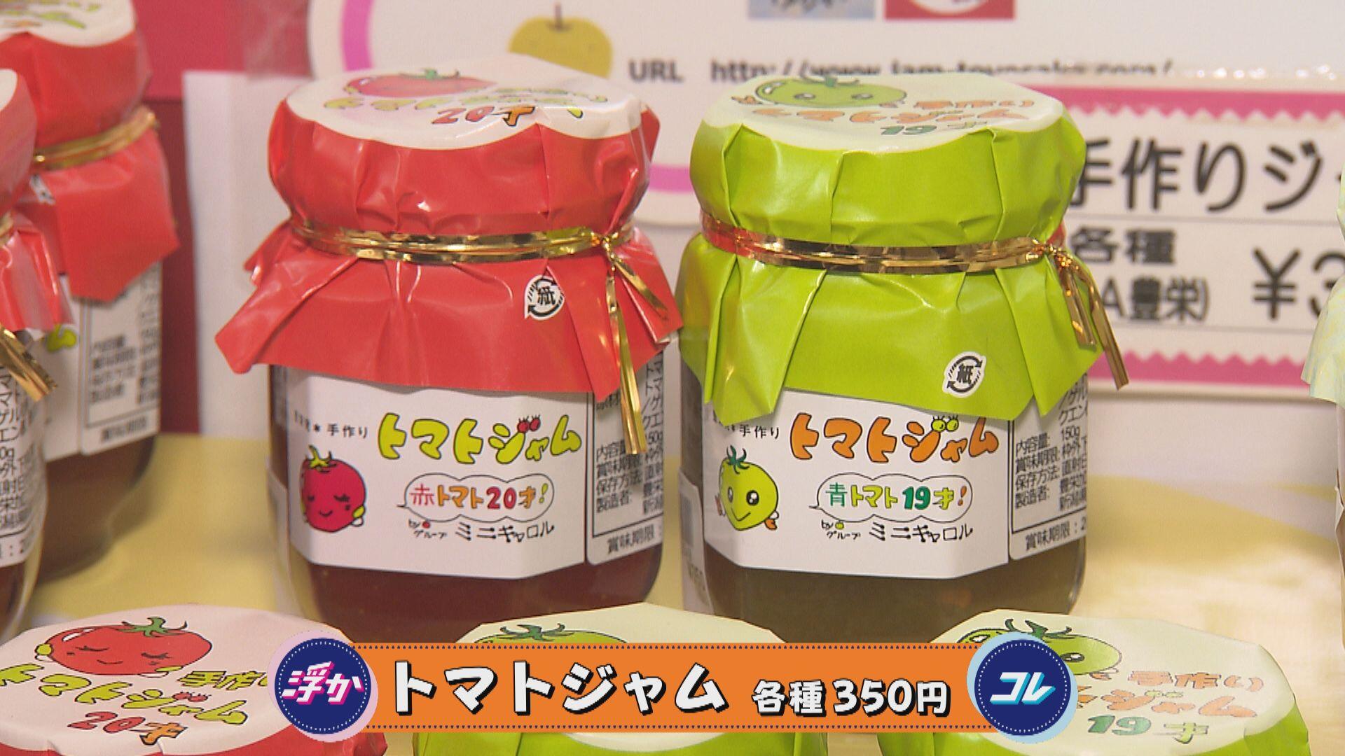 JA新潟 豊栄支部_画像1