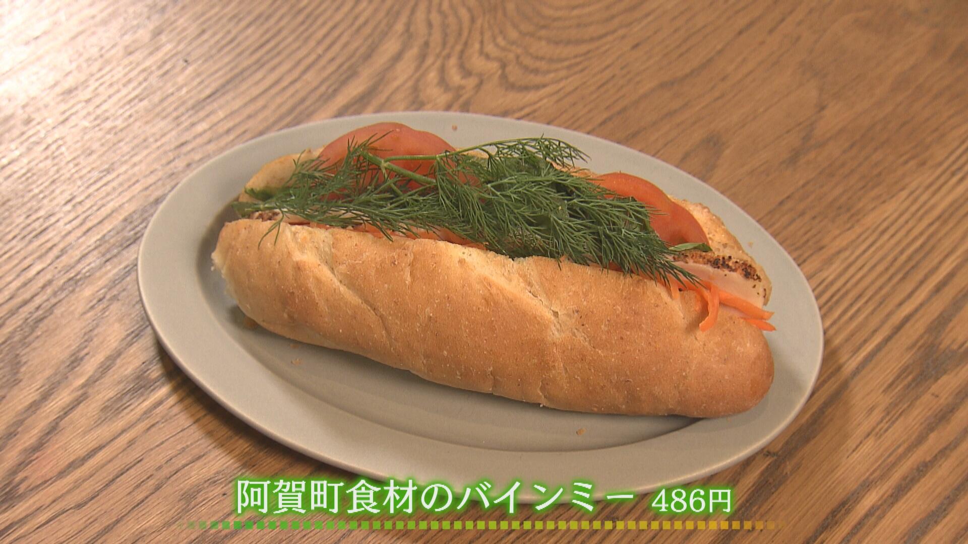 パンとおやつ <br>奥阿賀コンビリー_画像1