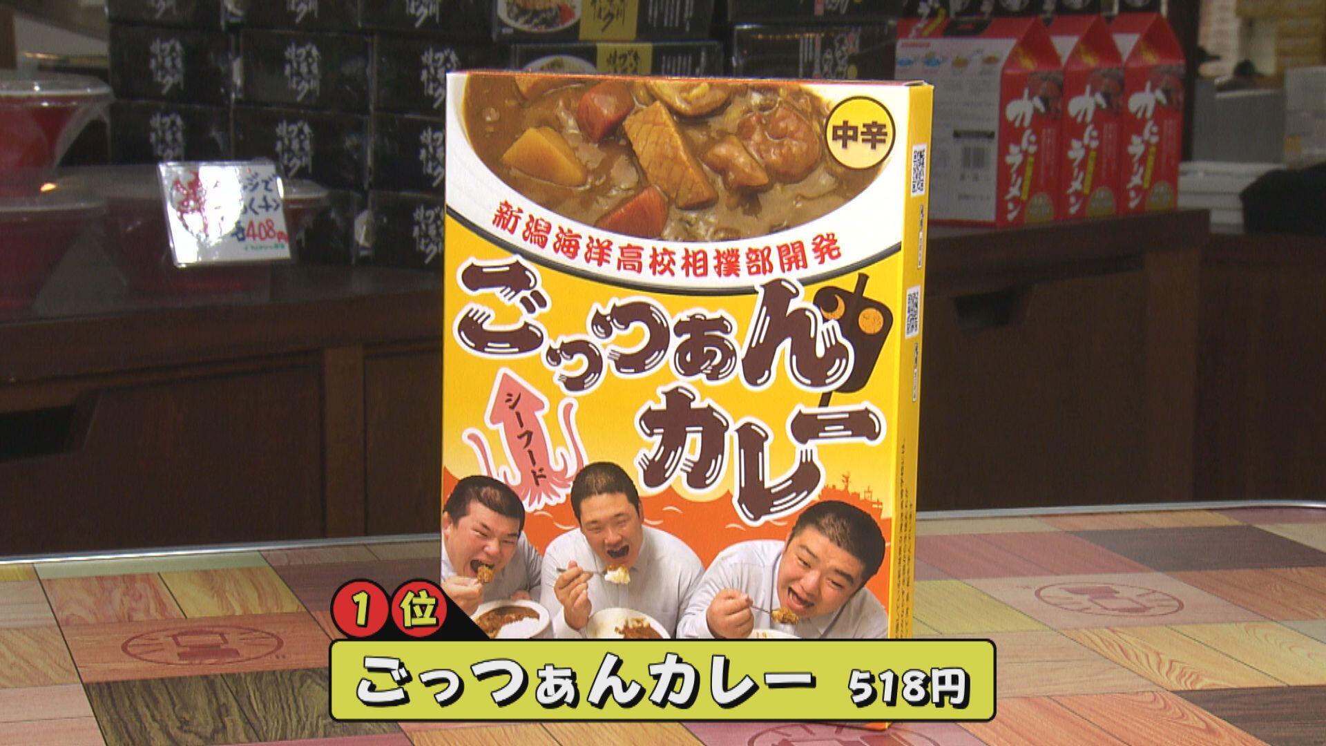 マリンドリーム能生_画像2