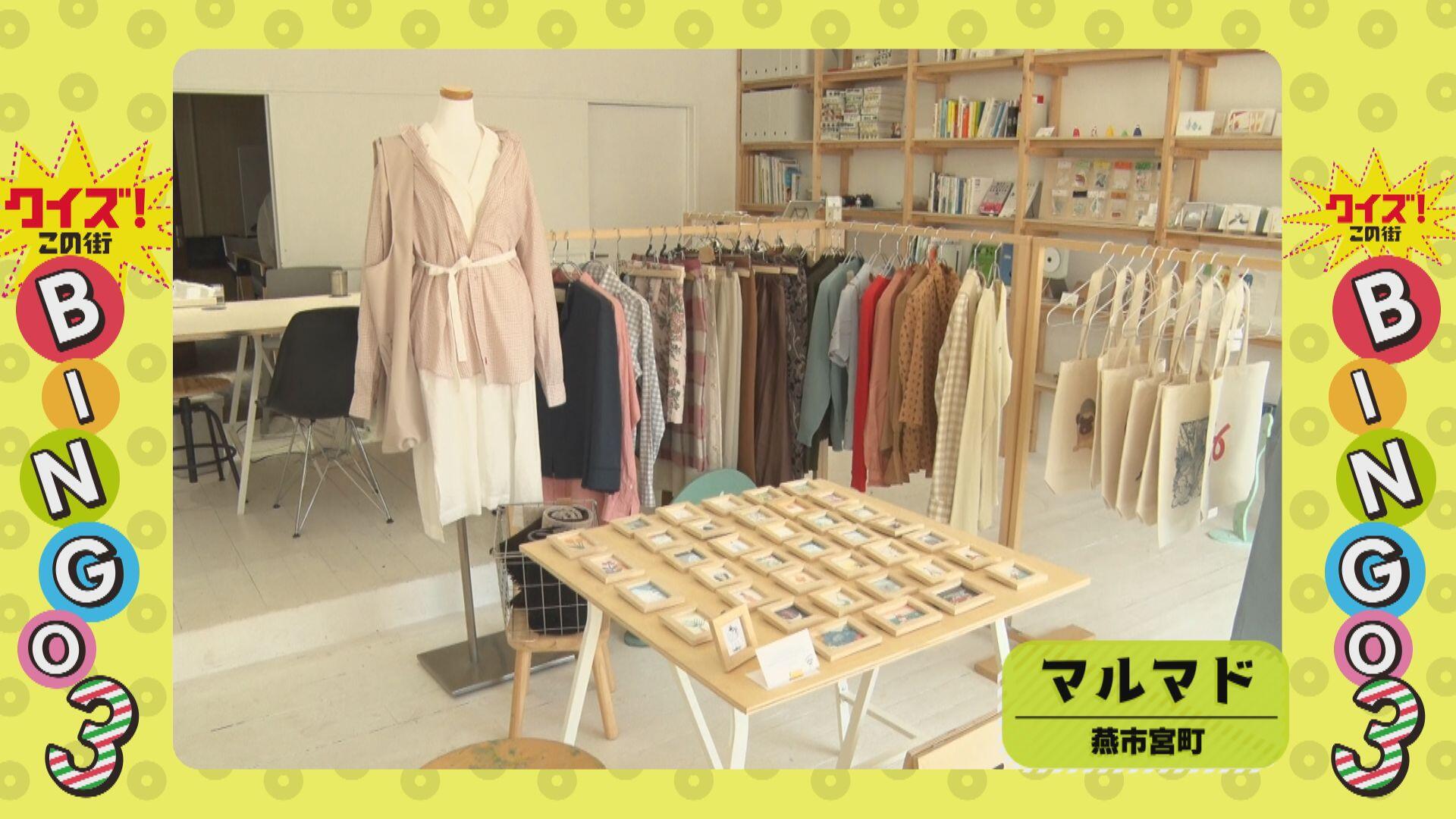 マルマド_画像1