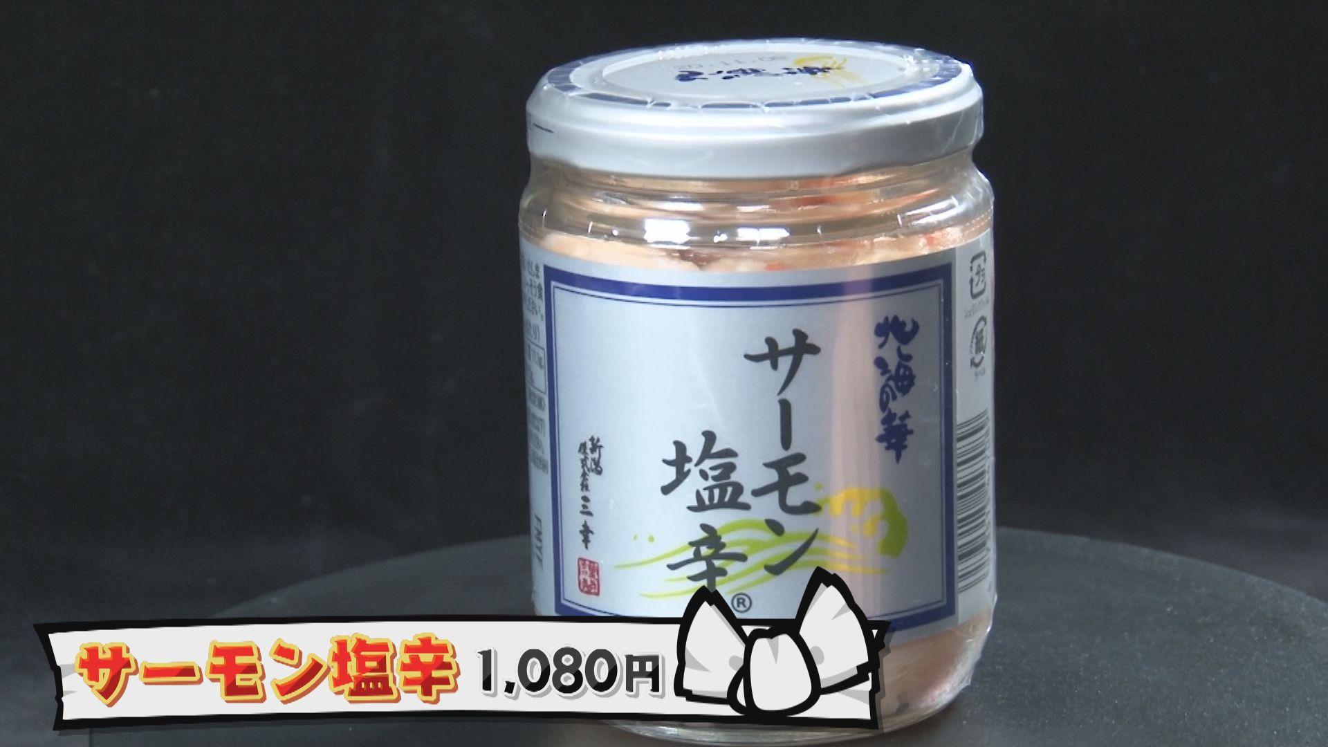 株式会社　三幸＿画像１