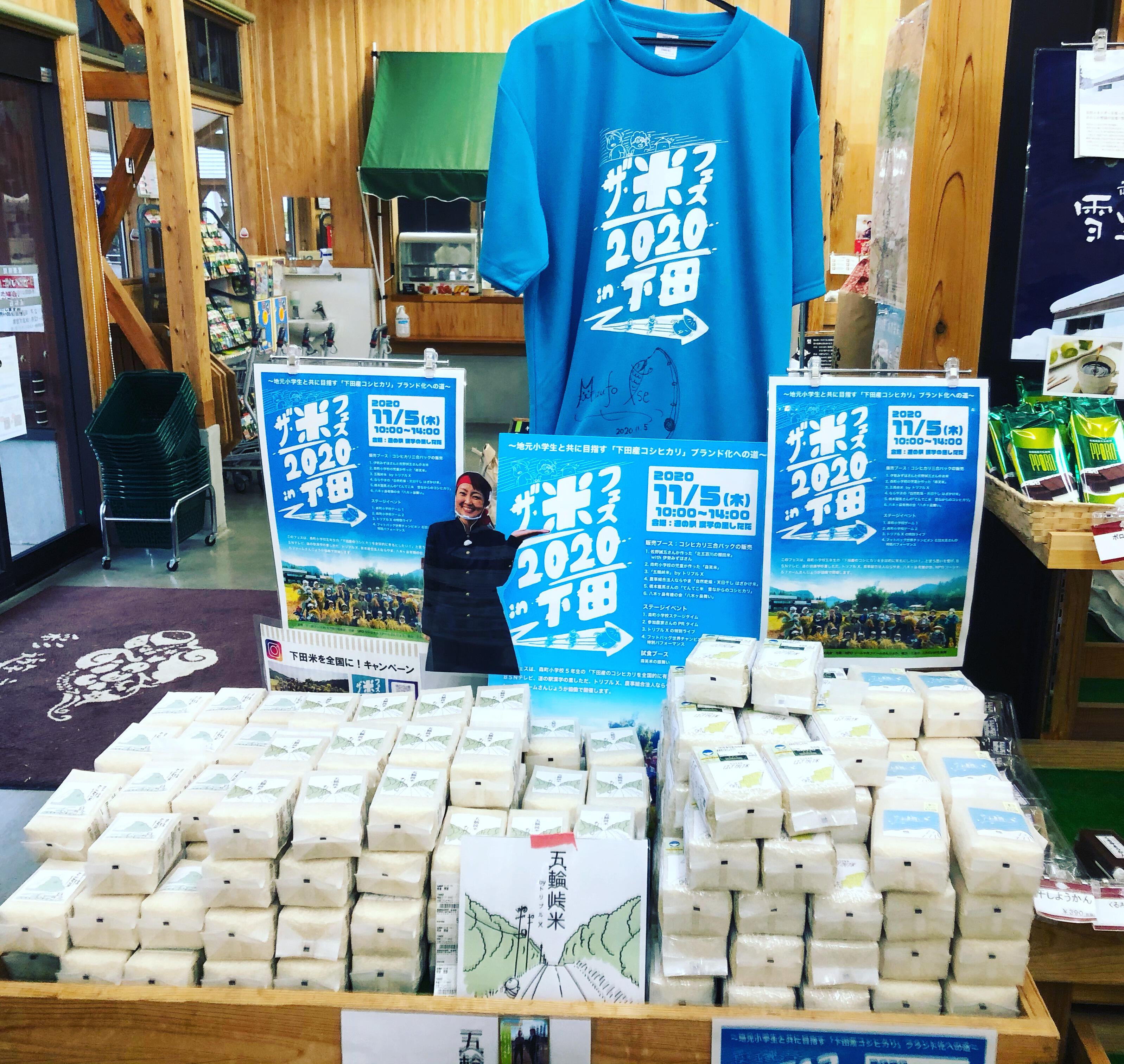 道の駅 漢学の里しただ＿画像１