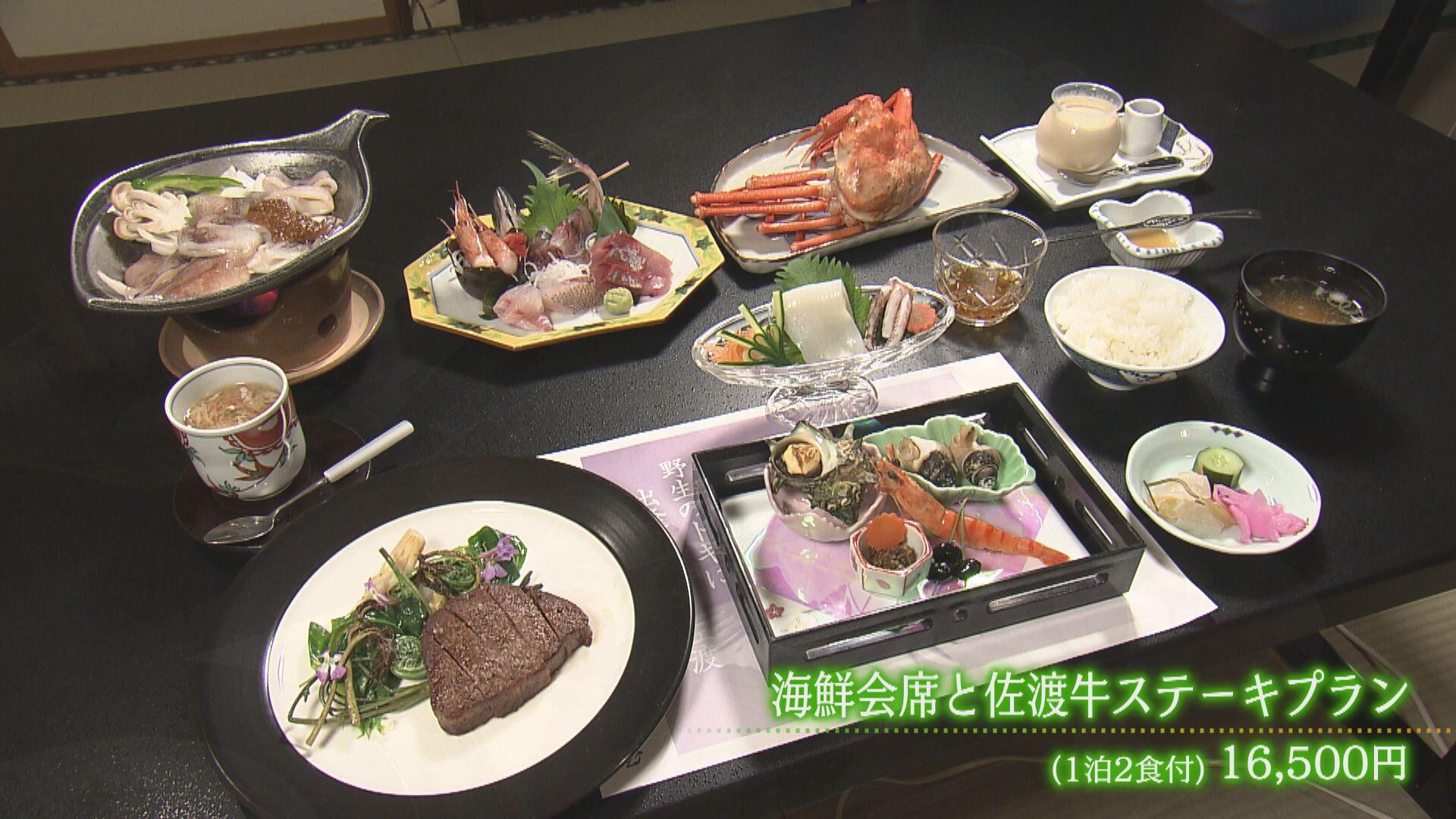 ご縁の宿 伊藤屋_画像1