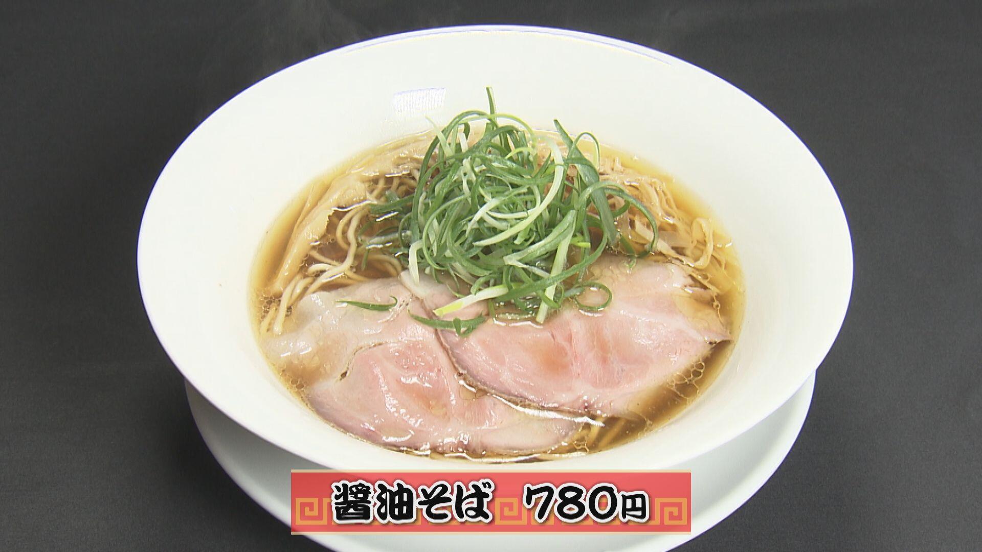 支那そば善生_画像1