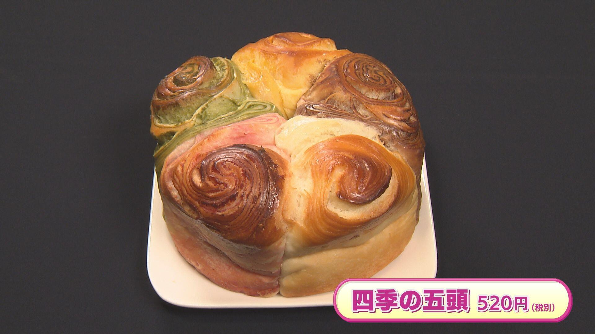 パン工房 あおぞら_画像2