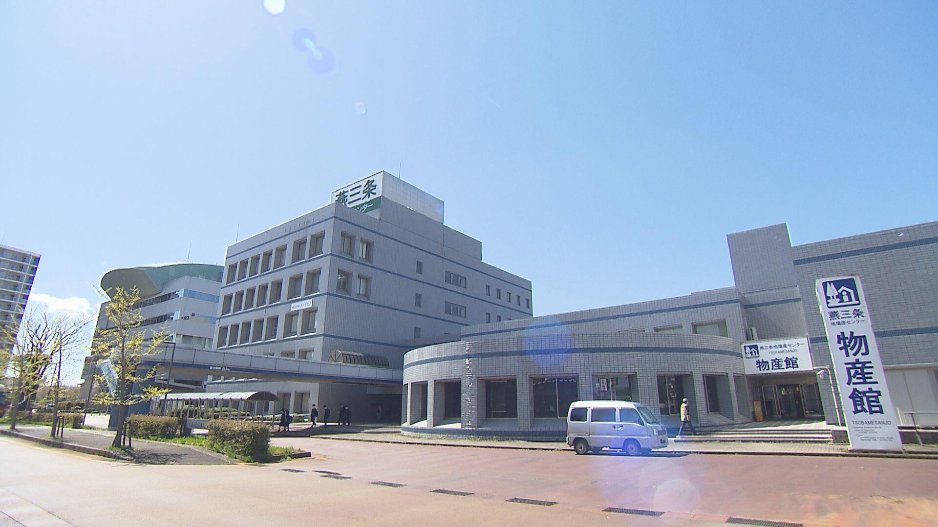 燕三条地場産業振興センター_画像1