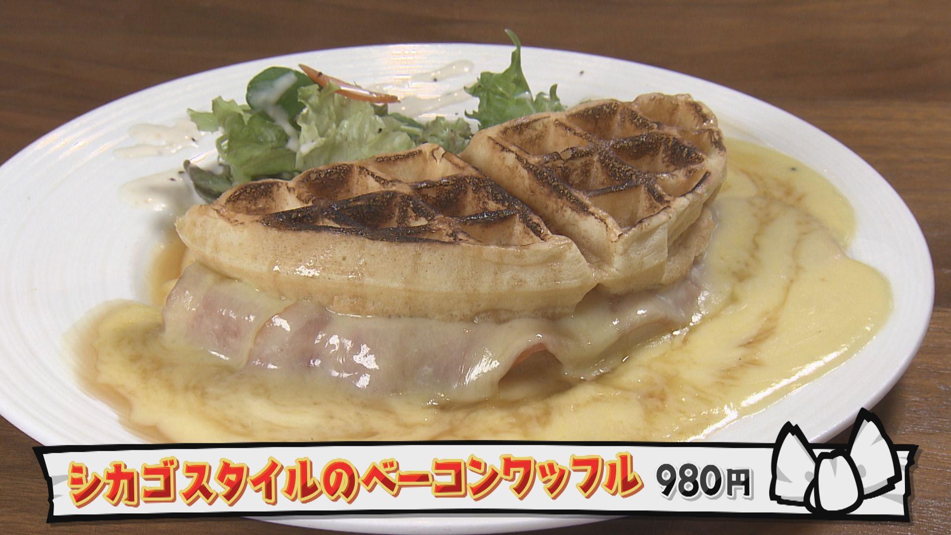 山Cafe 一歩_画像1