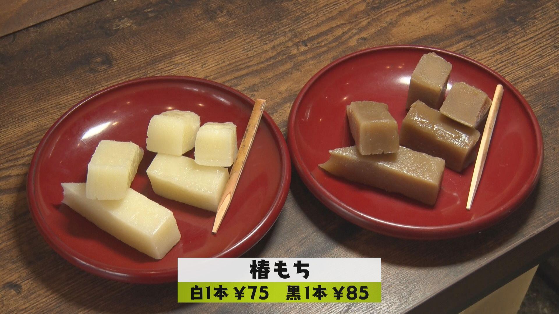 最上屋菓子店＿画像１