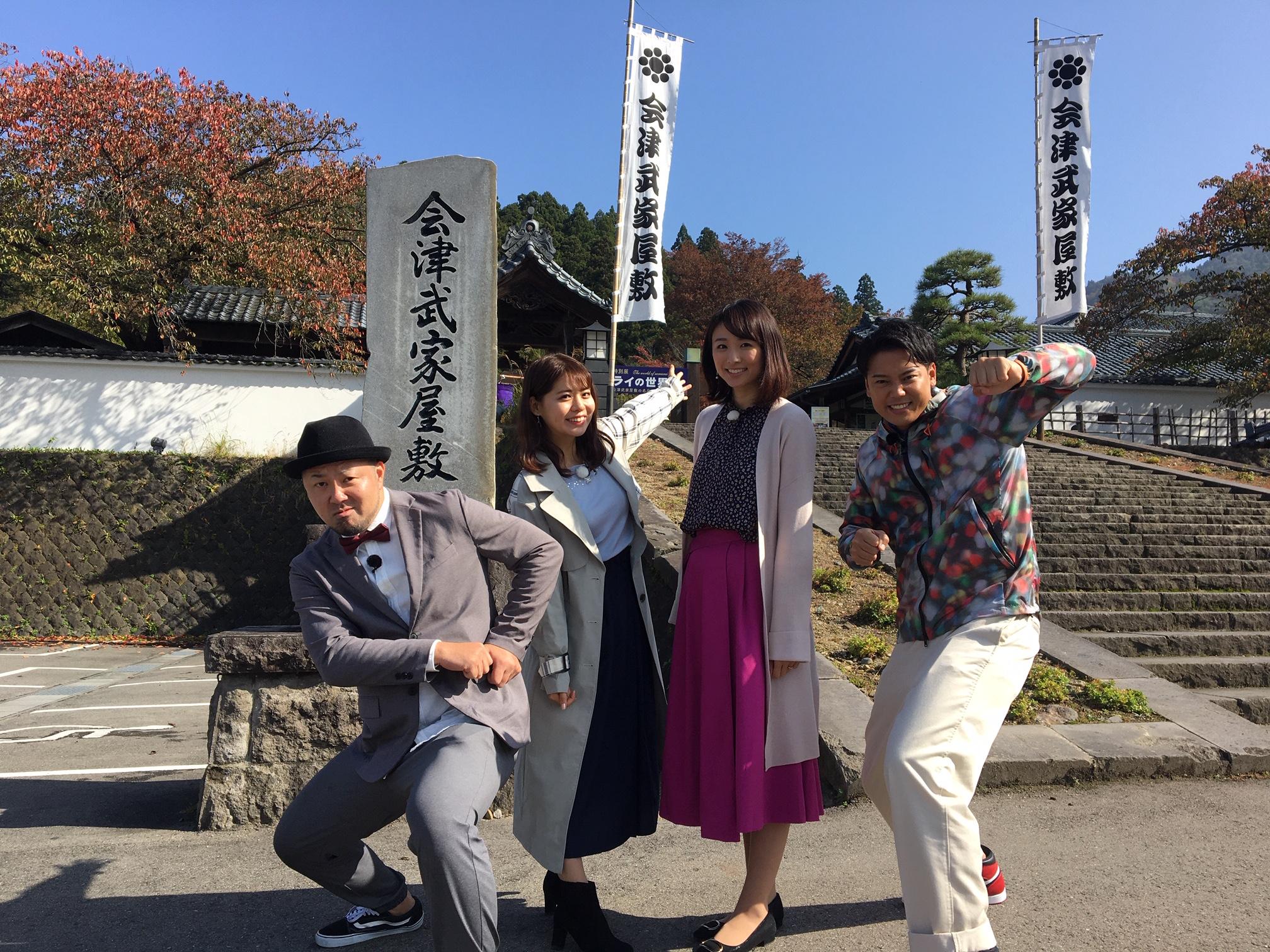 会津武家屋敷＿画像１